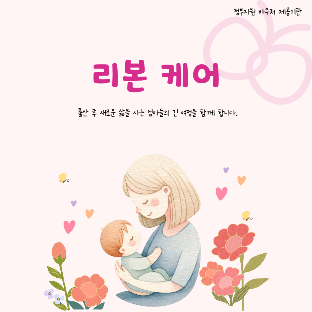 리본 photo 5