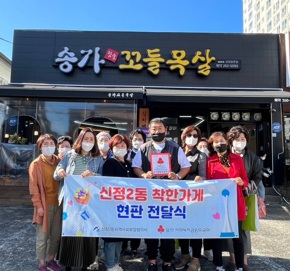 송가숯불꼬들목살