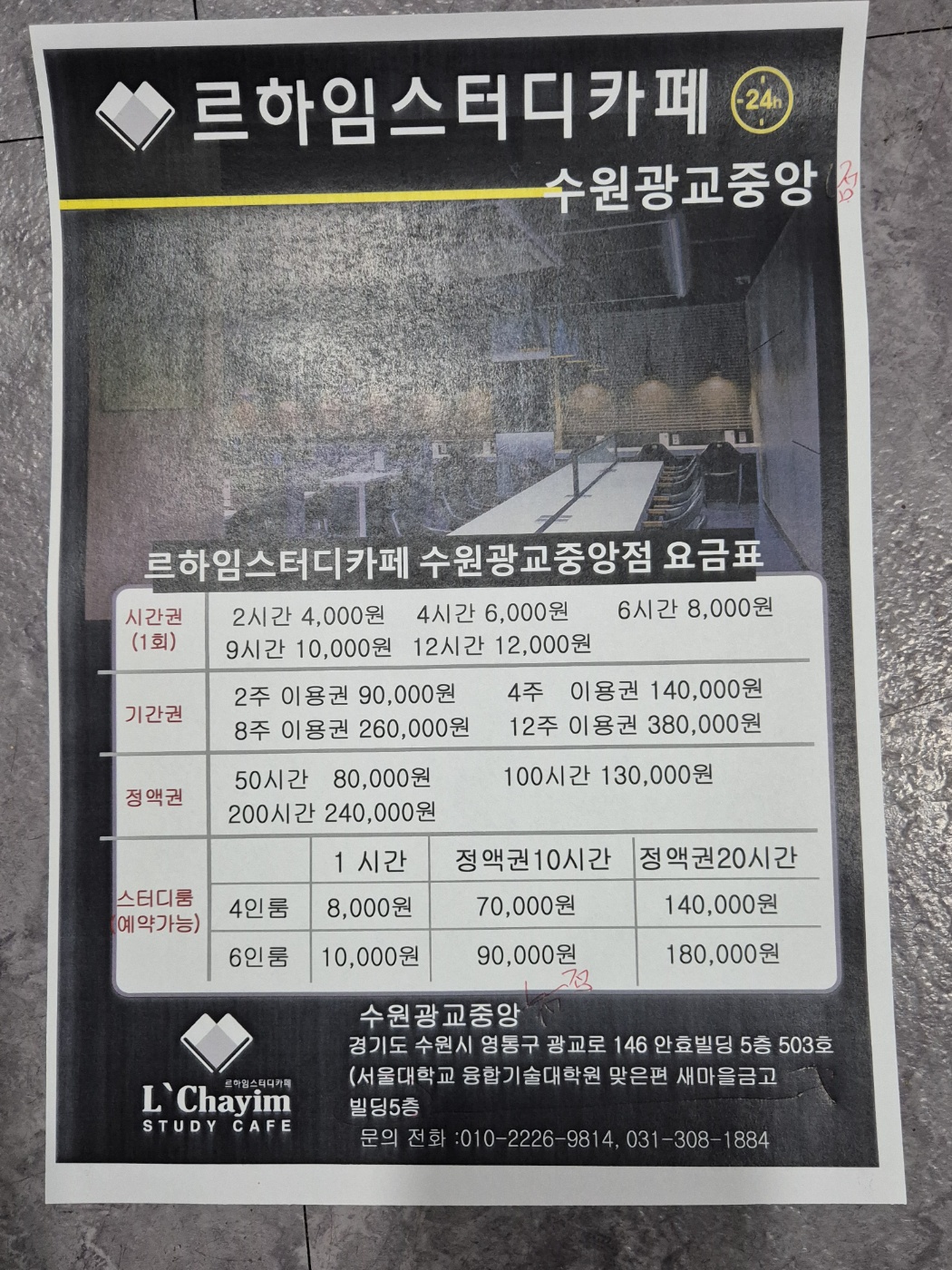 업체사진