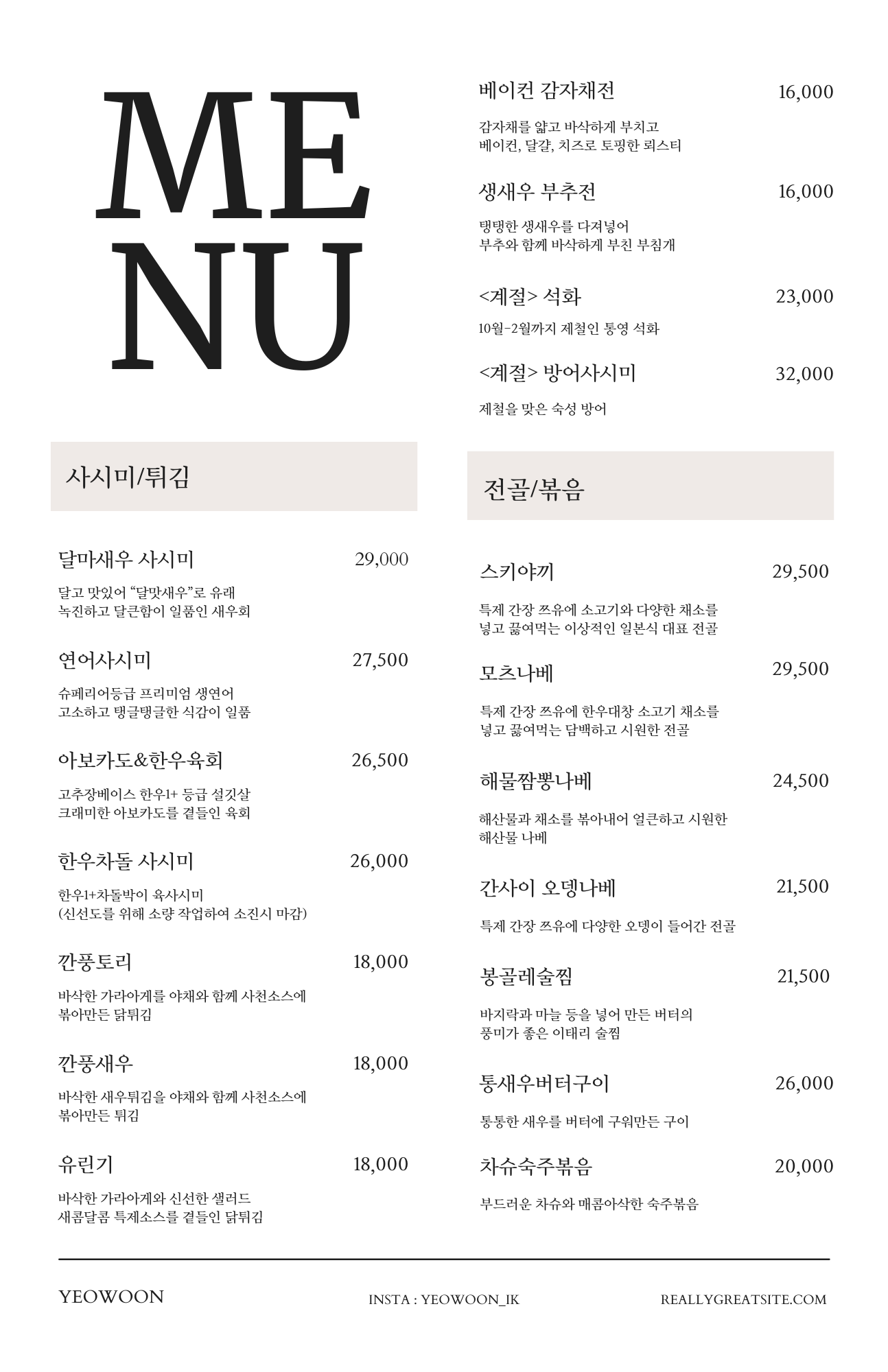 요약 정보 이미지
