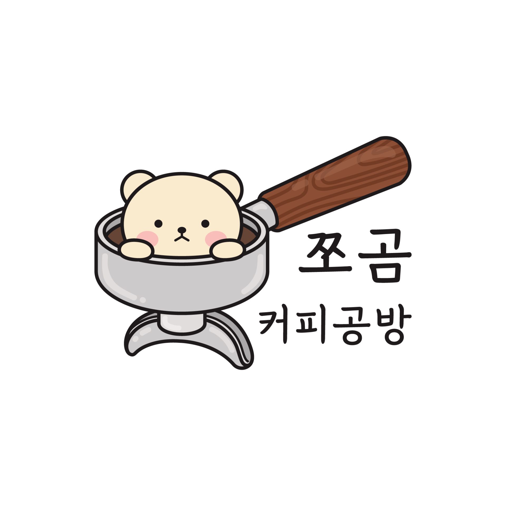 쪼곰