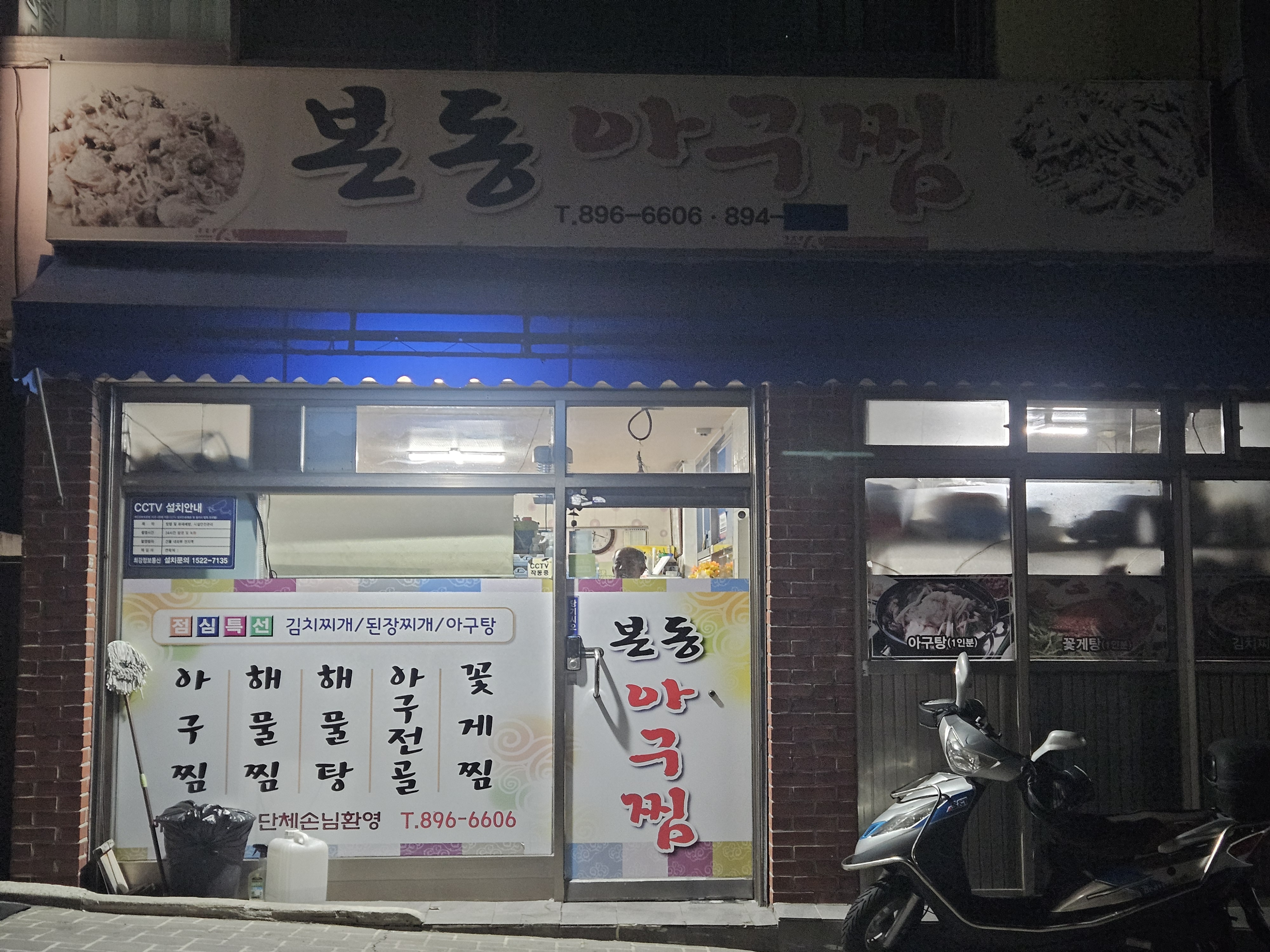 요약 정보 이미지
