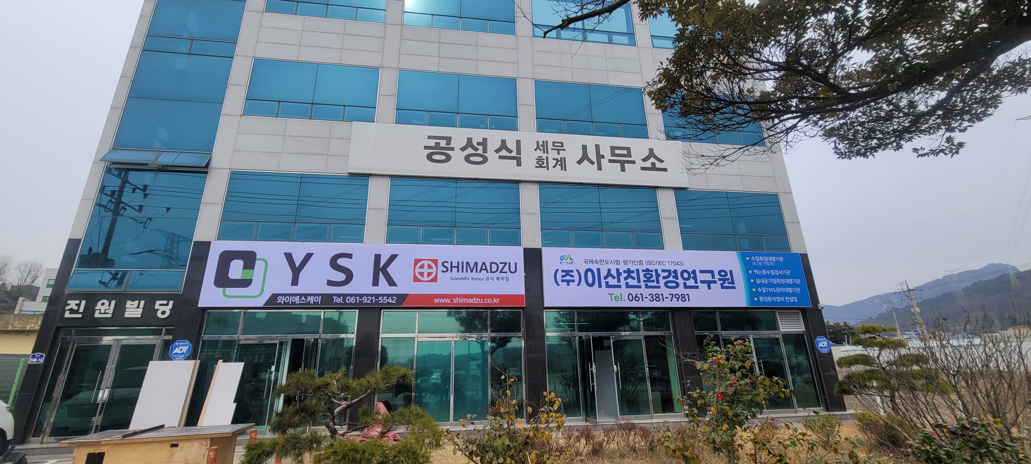 와이에스케이