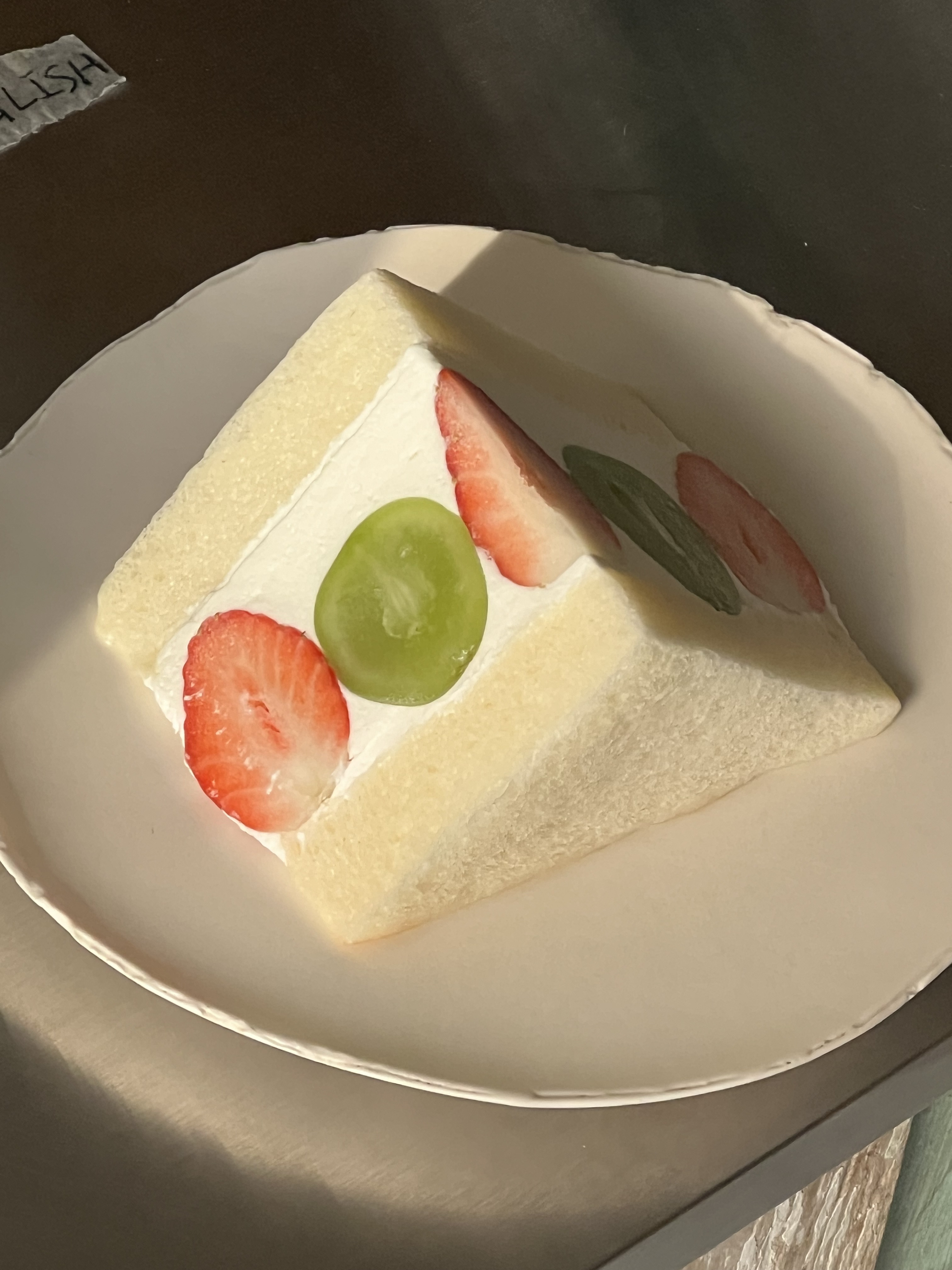 후르츠 산도