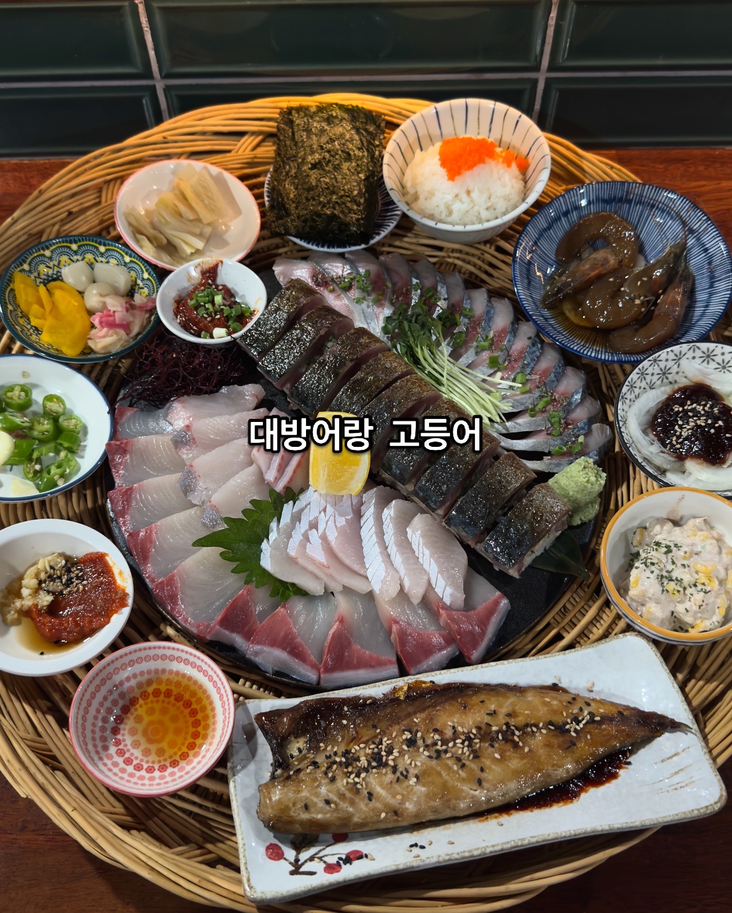 술벗상회