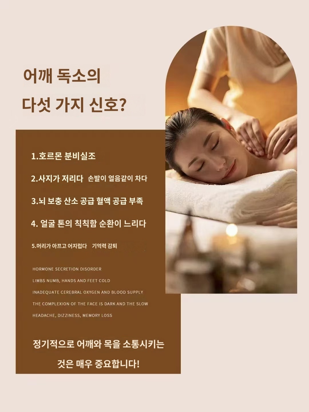 피부사랑