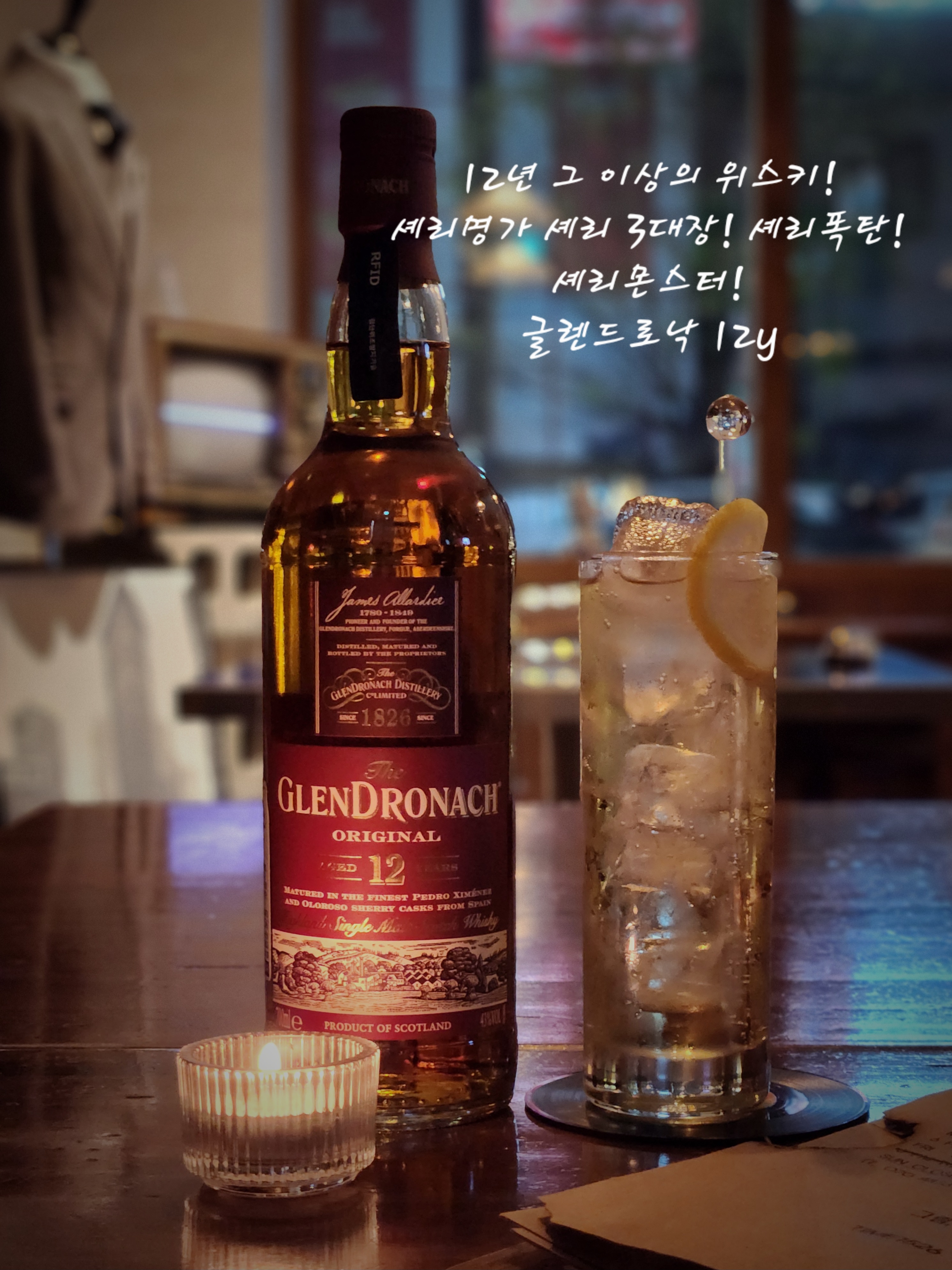 타임1526