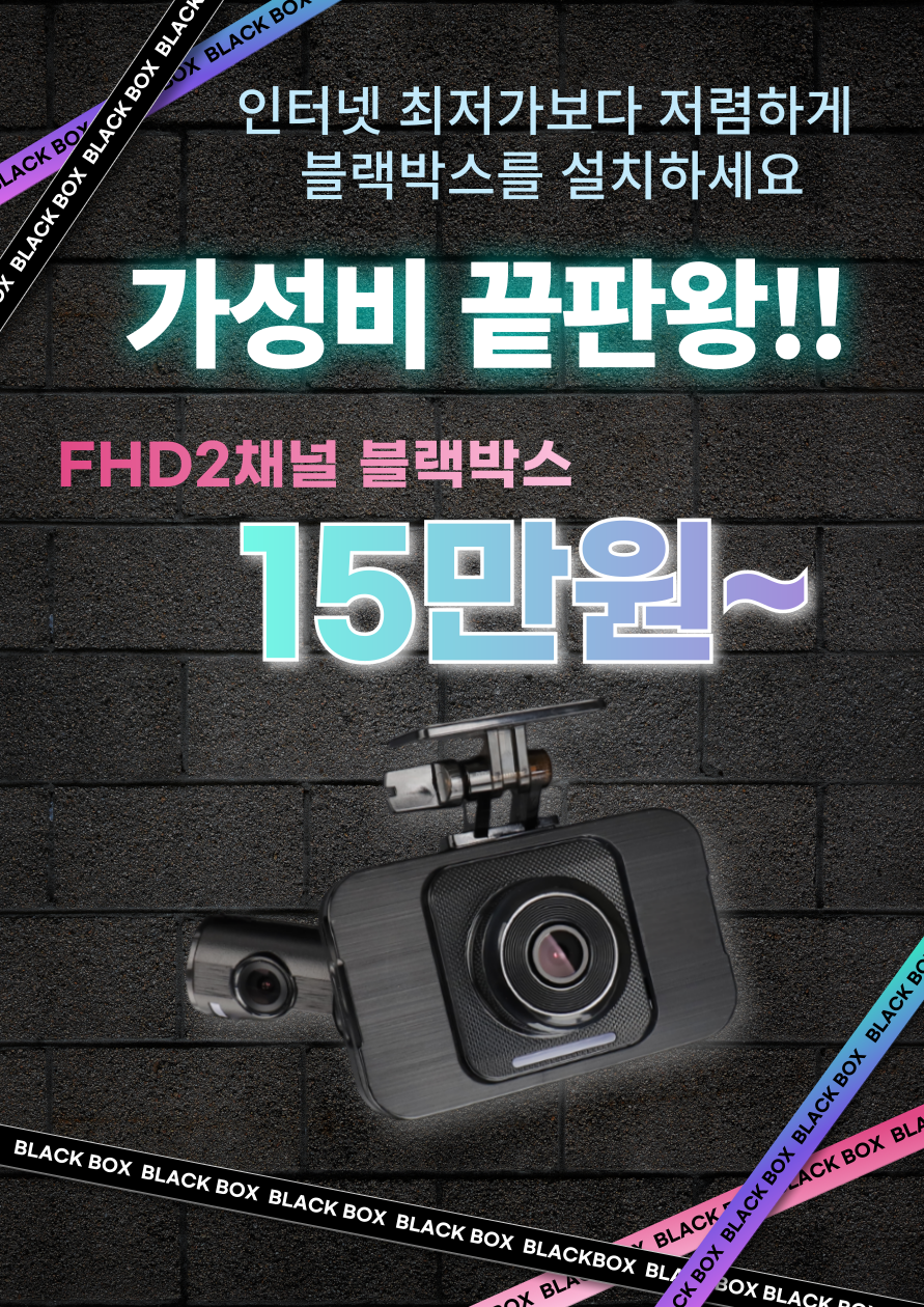 LB세차&멀티샵