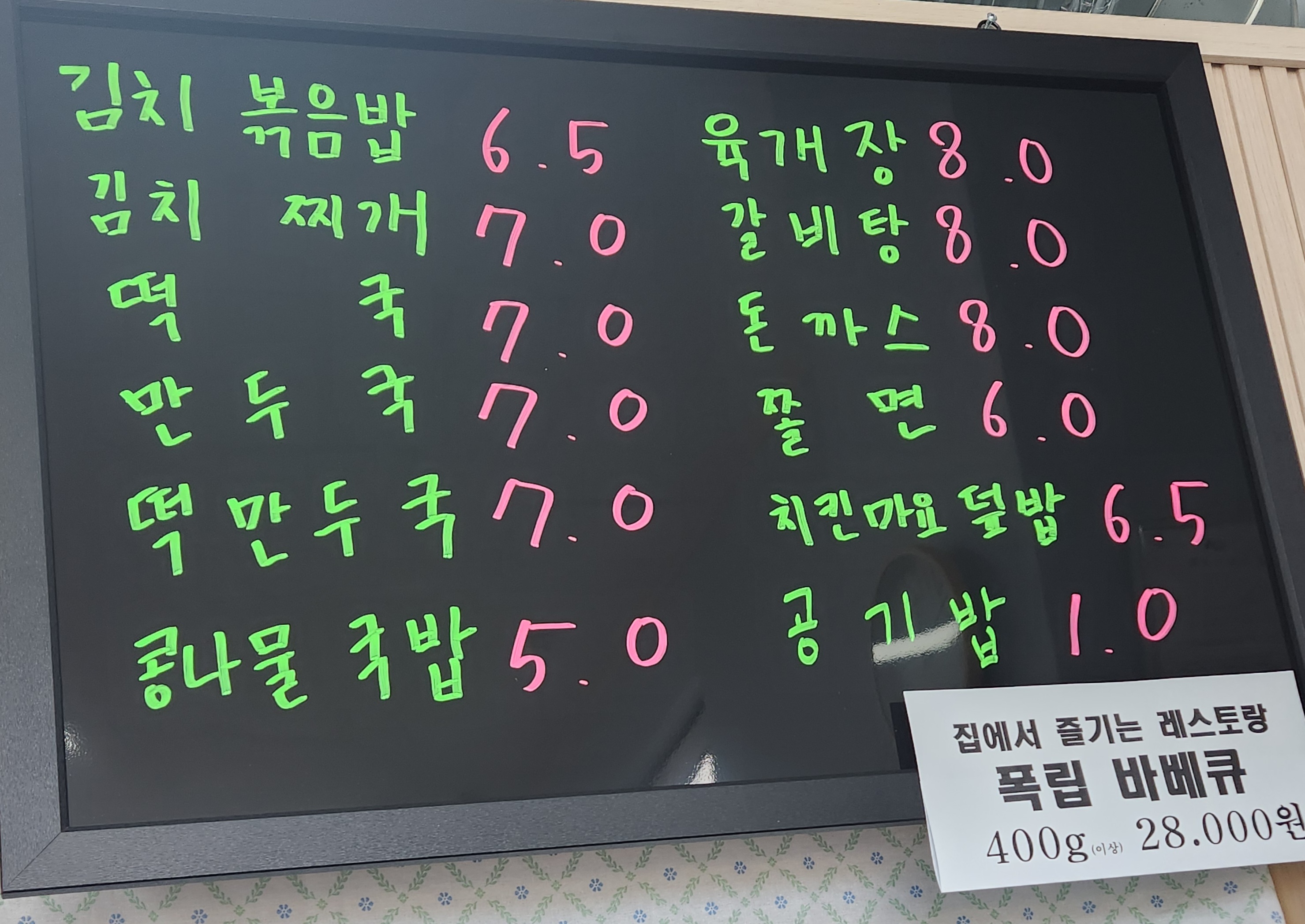 너구리산 사진 2