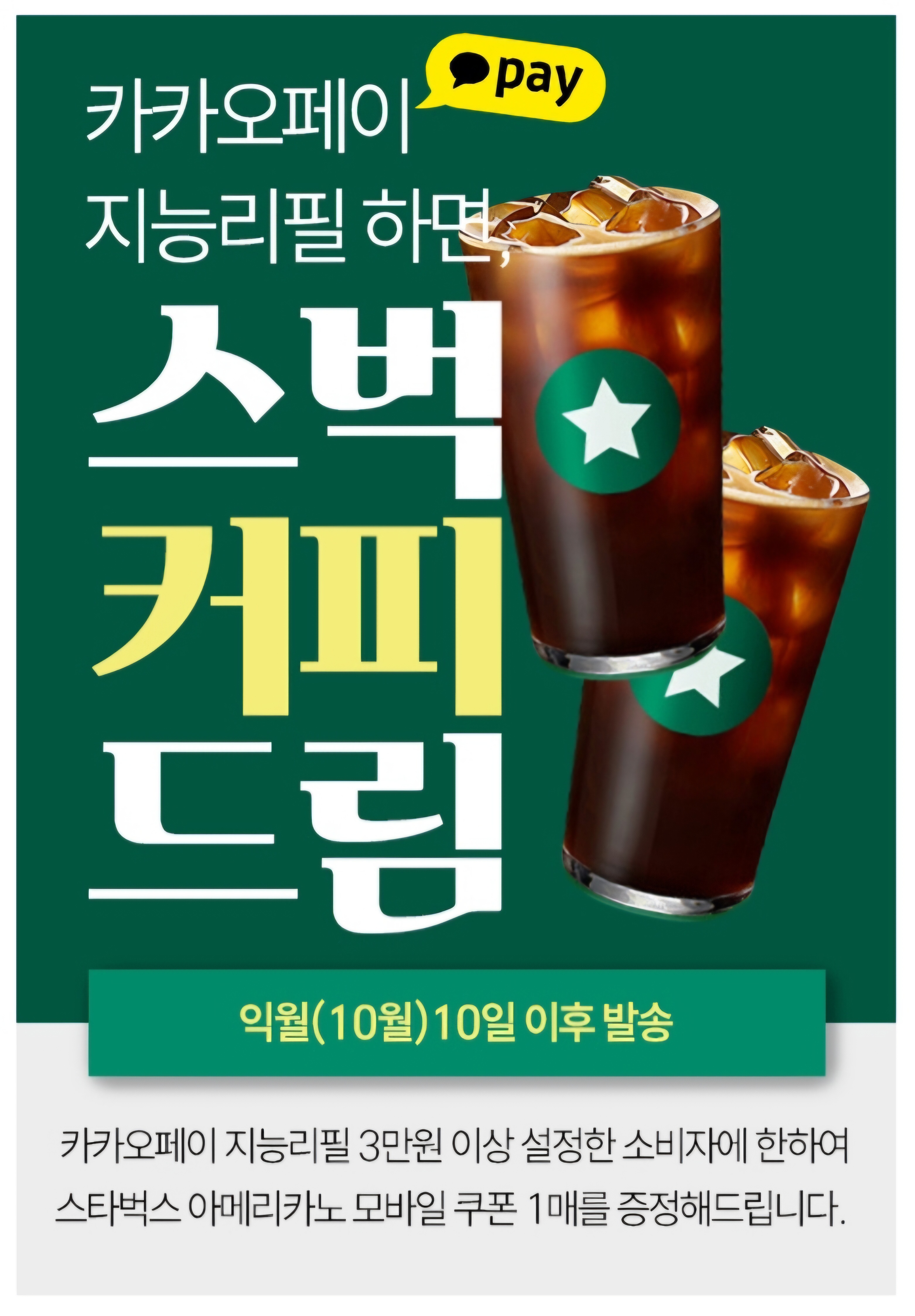 앤텔레콤 대한점