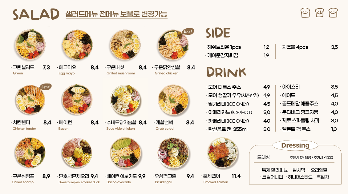 모어샌드위치 본점