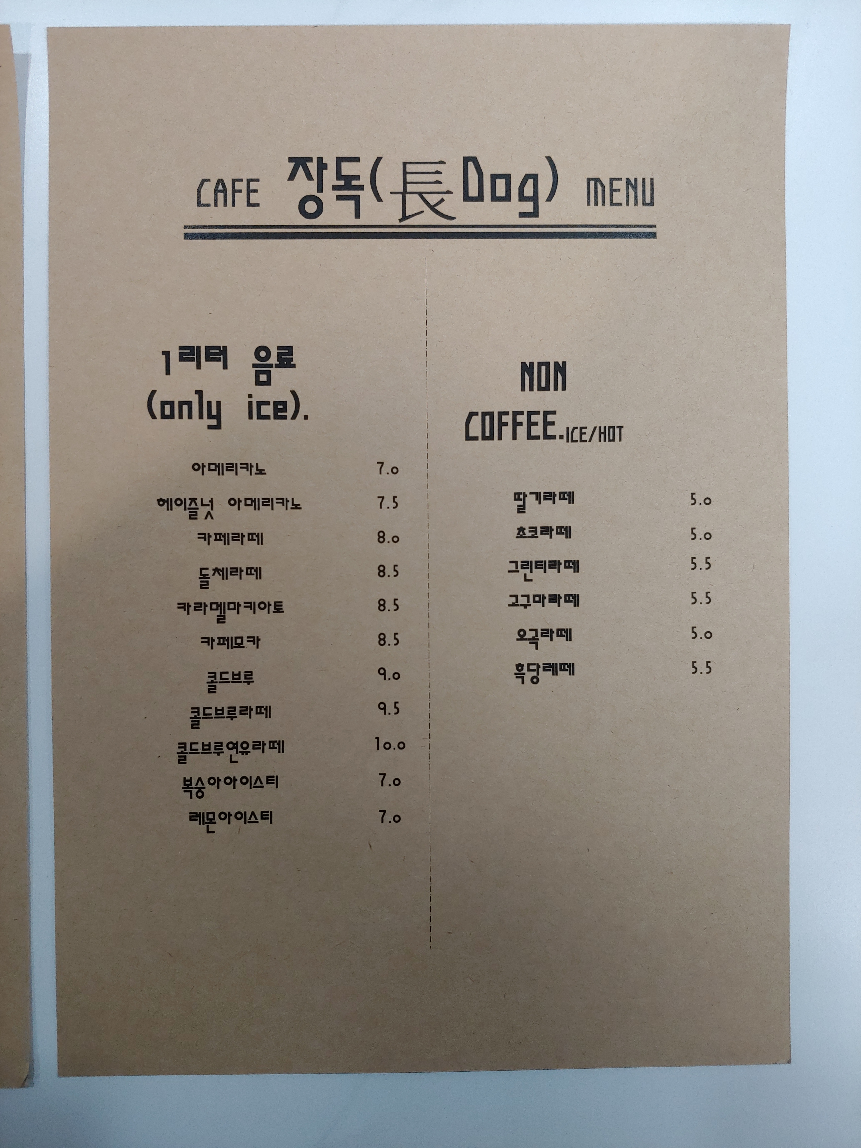 장독 대표 이미지