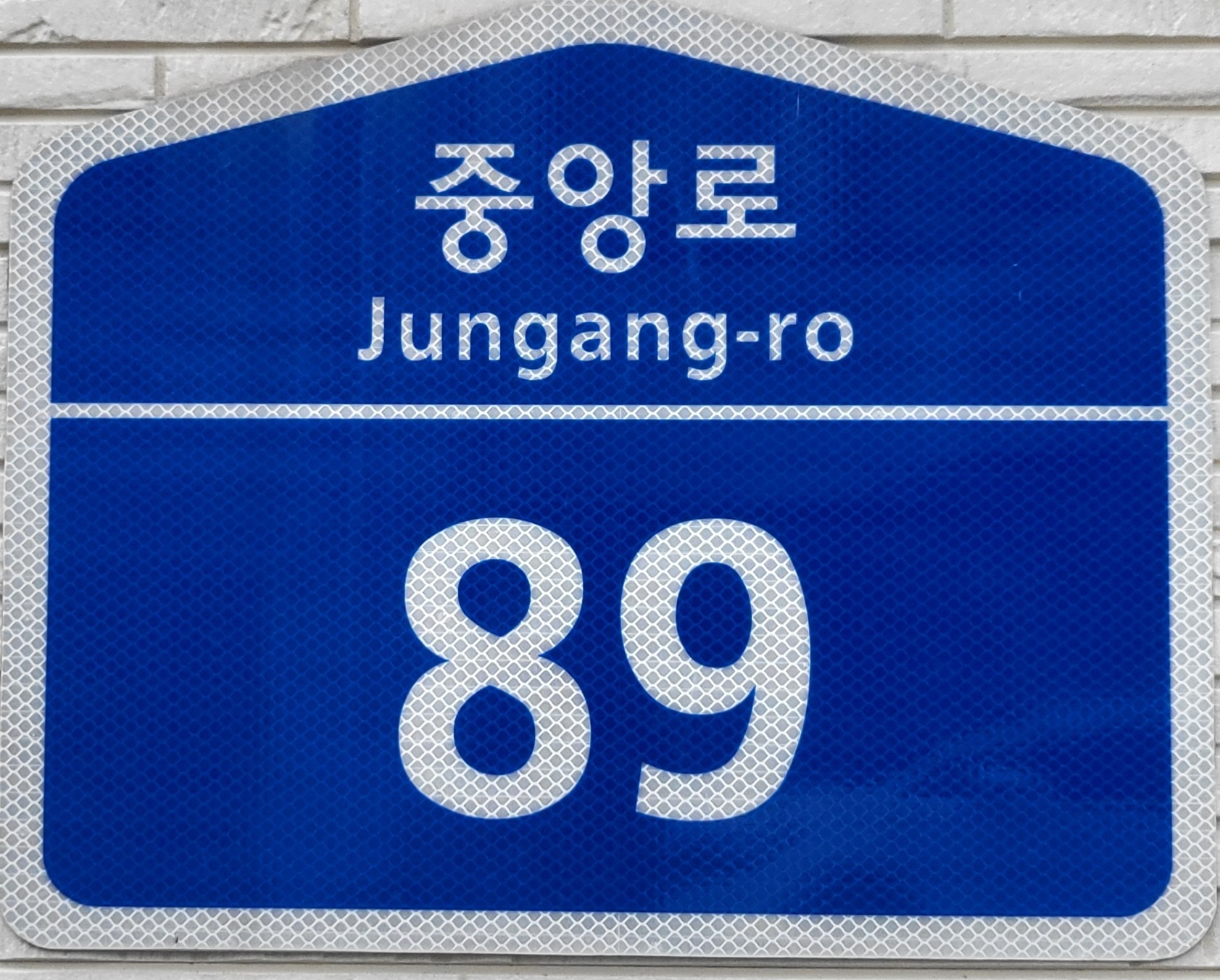 마이루트 2