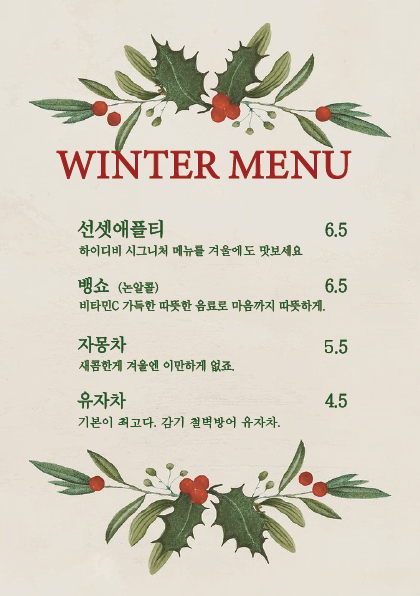 카페하이디