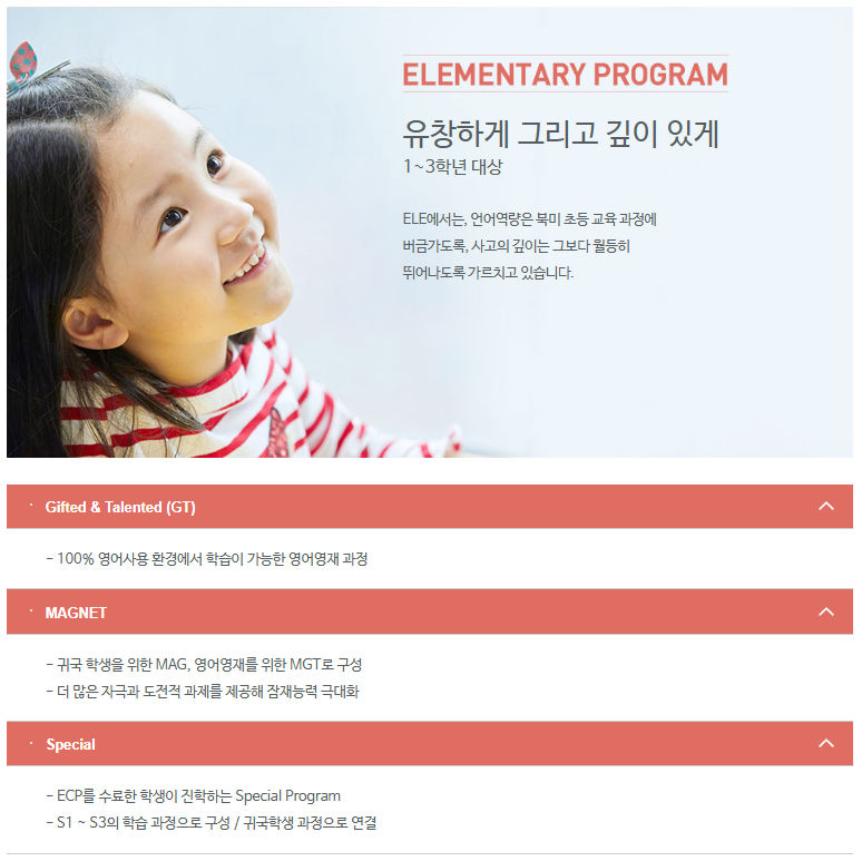 폴리어학원 달서캠퍼스