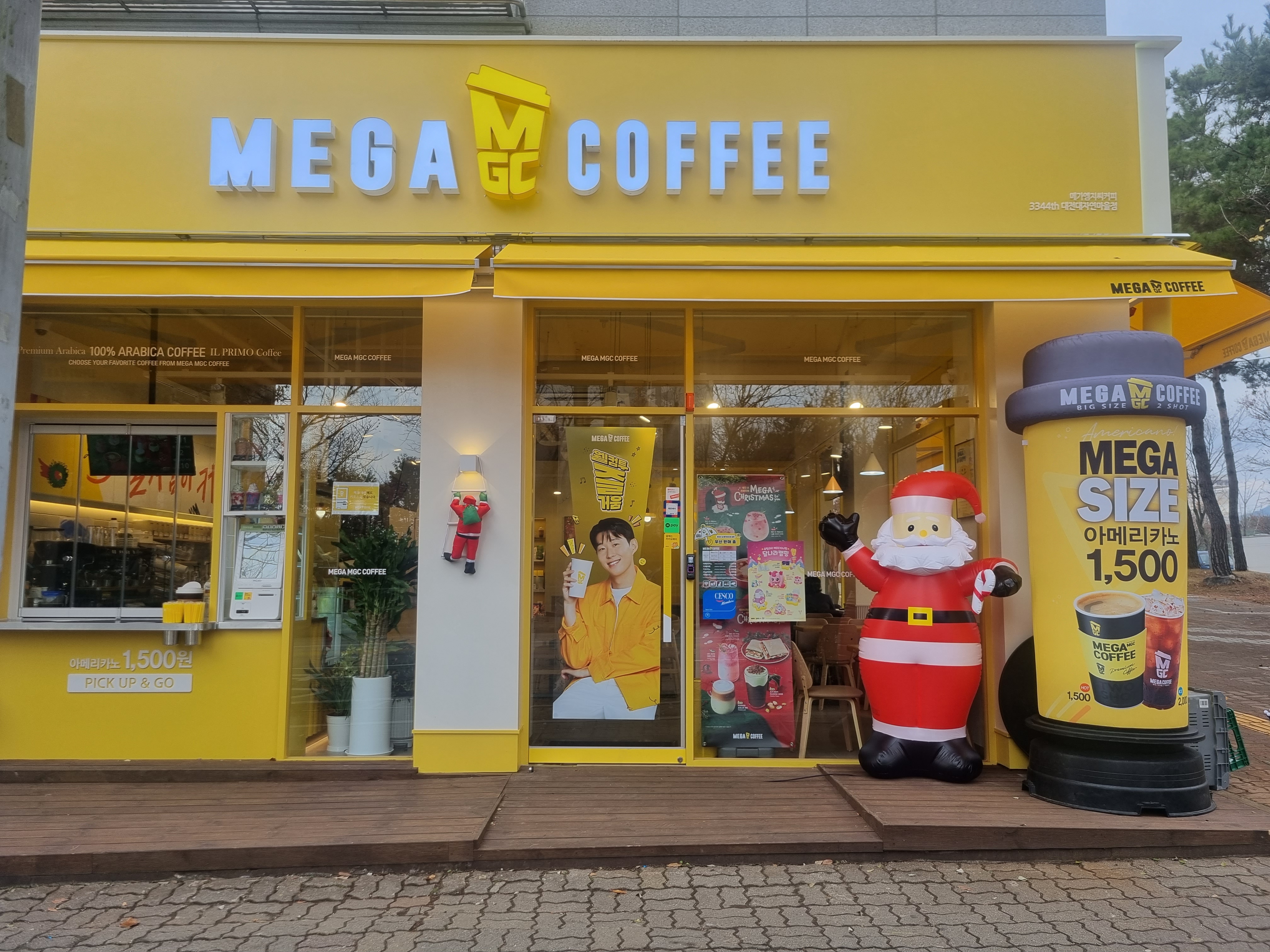 메가MGC커피 대전대자연마을점