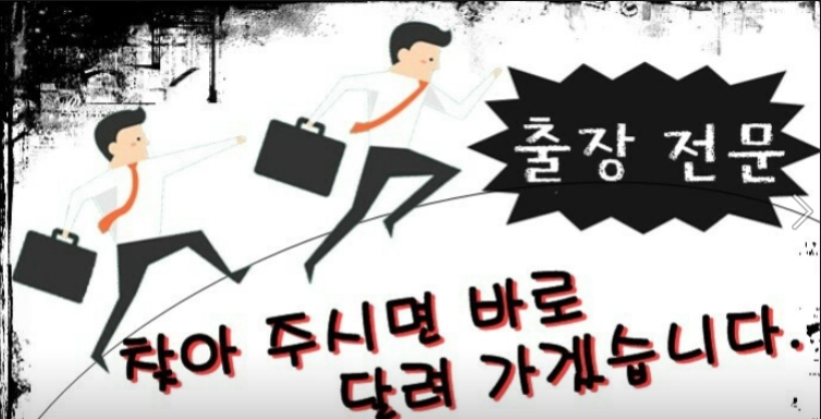 서대문중고차매매단지 대표 이미지
