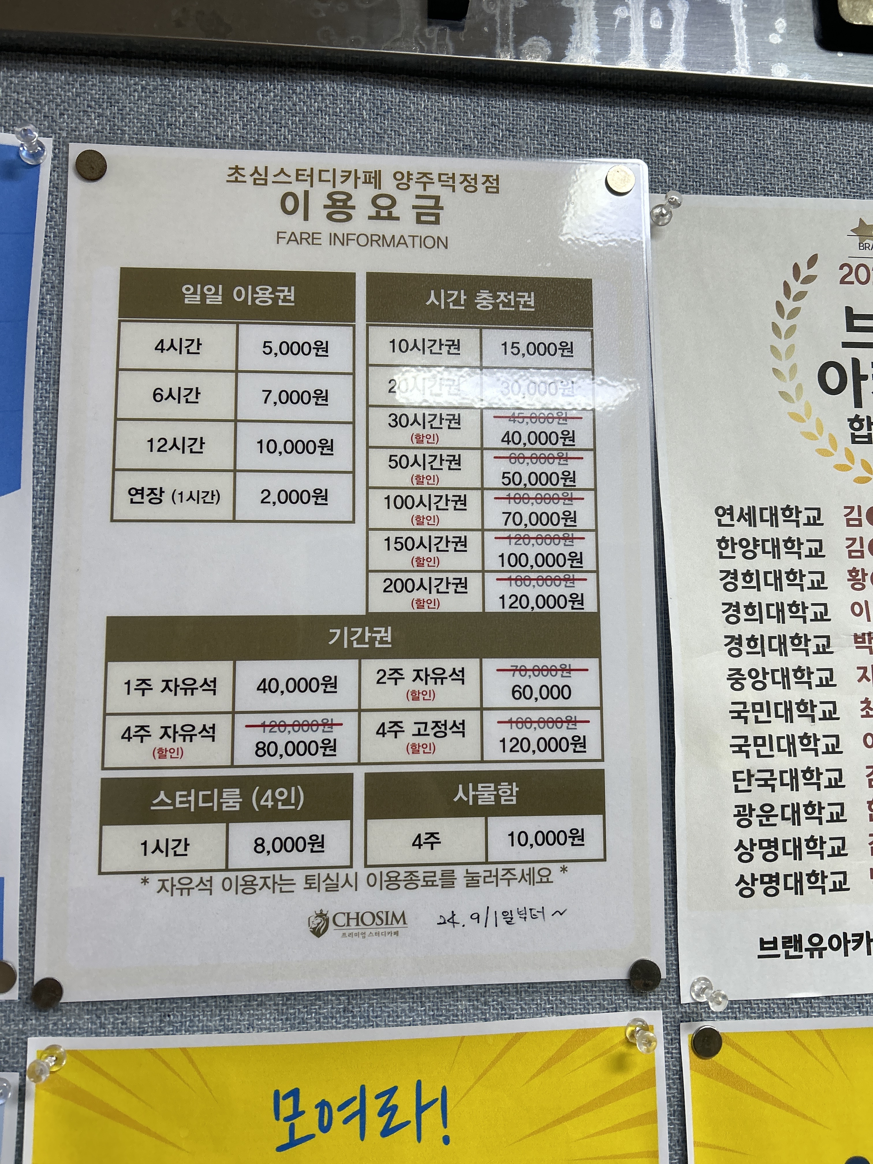 업체사진