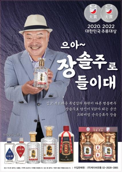 숯불이야기