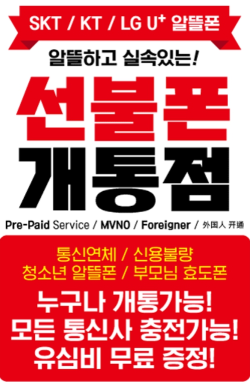 총각네텔레콤 봉명점
