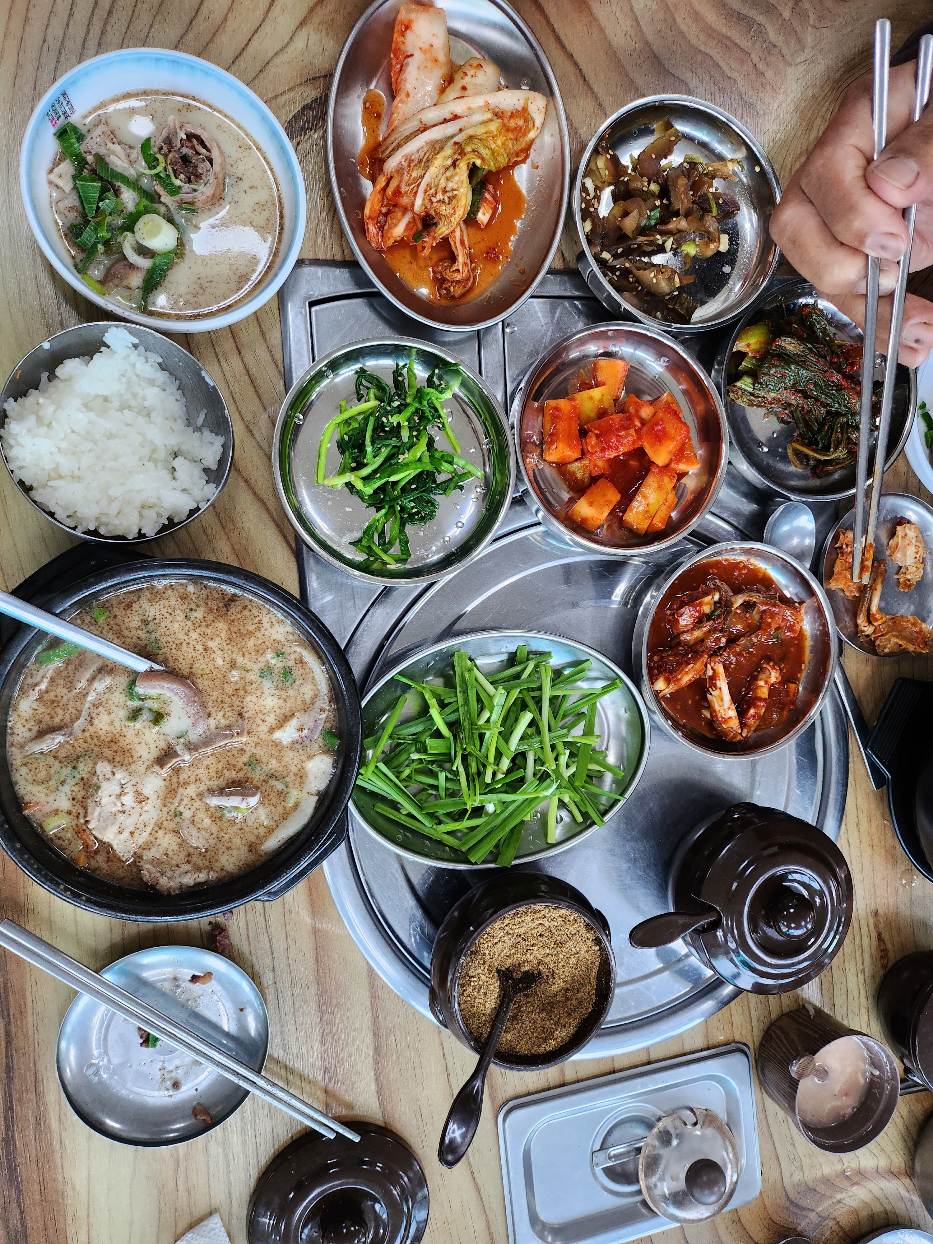 송가네