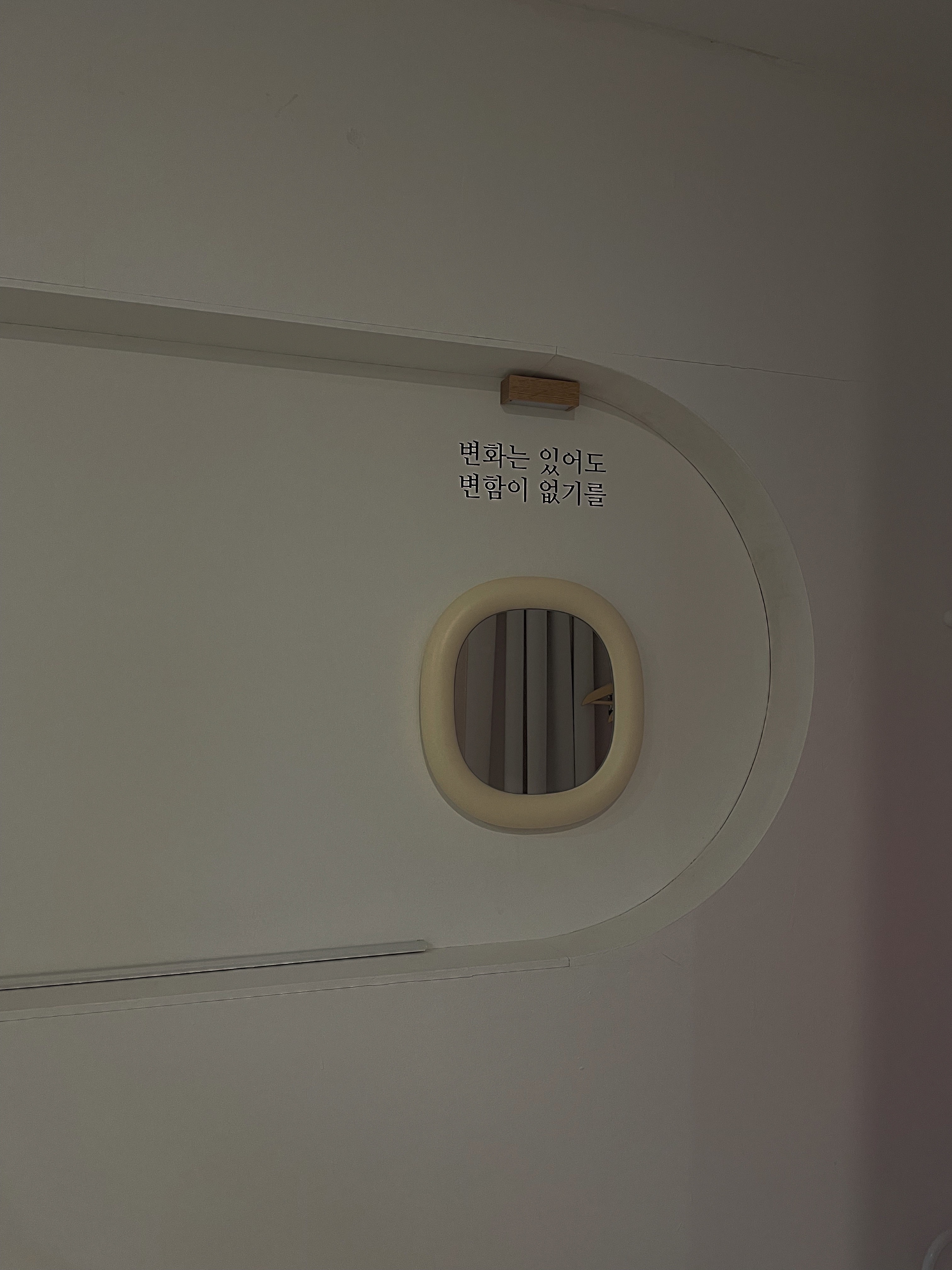 민스킨 대표 이미지