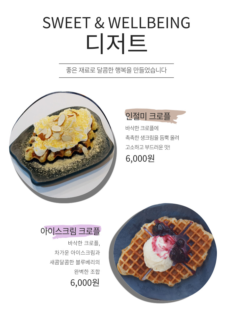 루아 브런치카페
