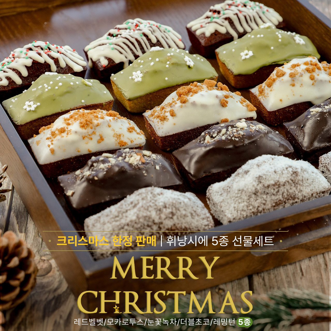 오와케이크 마곡역점