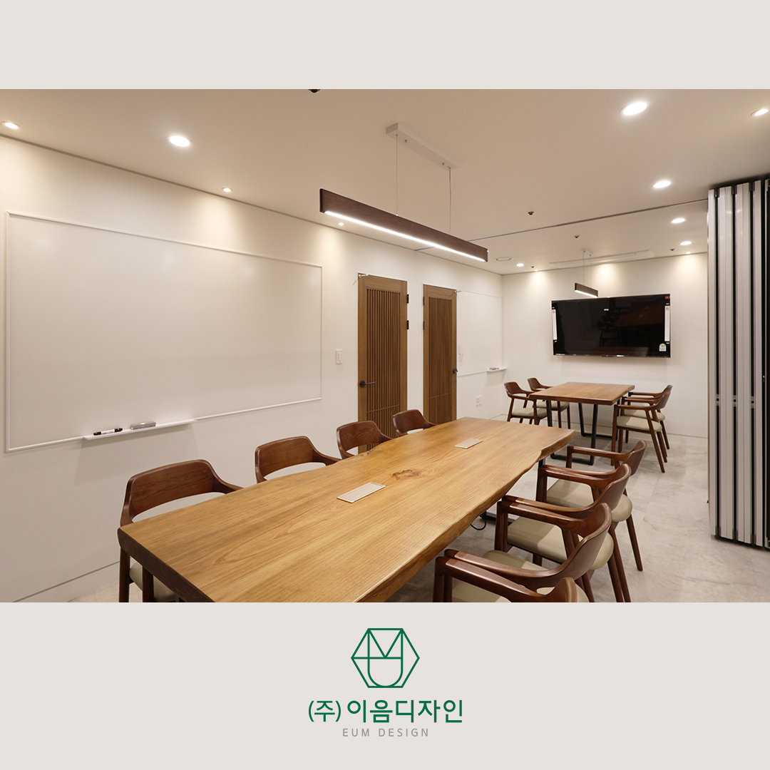 이음디자인