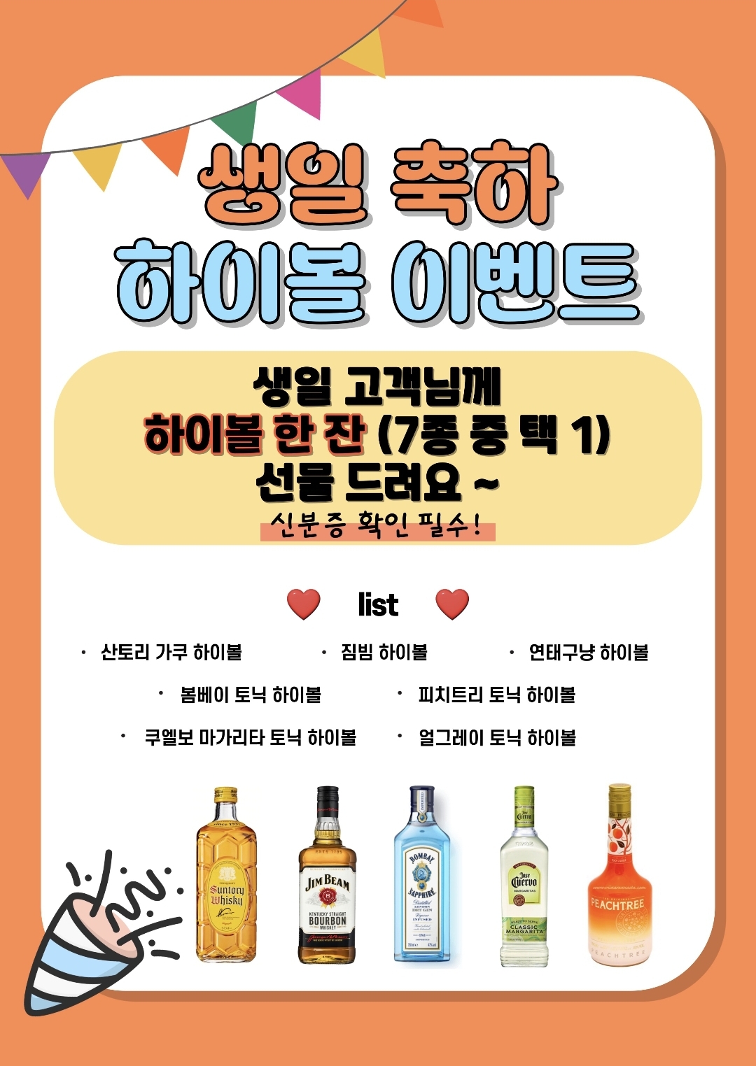깐부치킨 가산디지털단지점