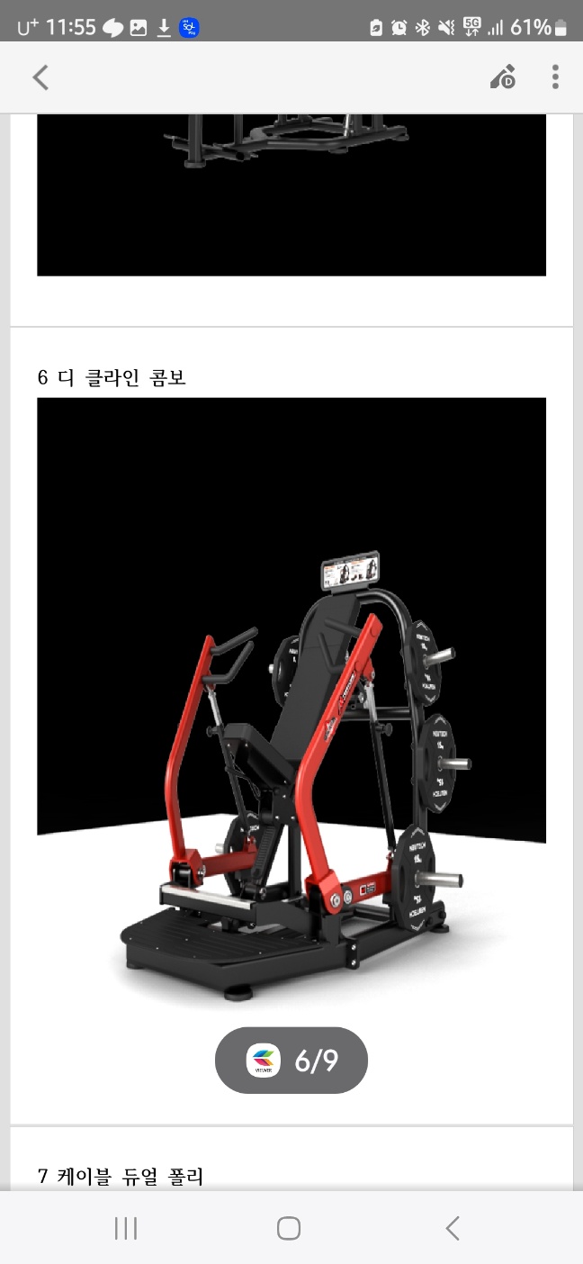 바디짐24시 대표 이미지