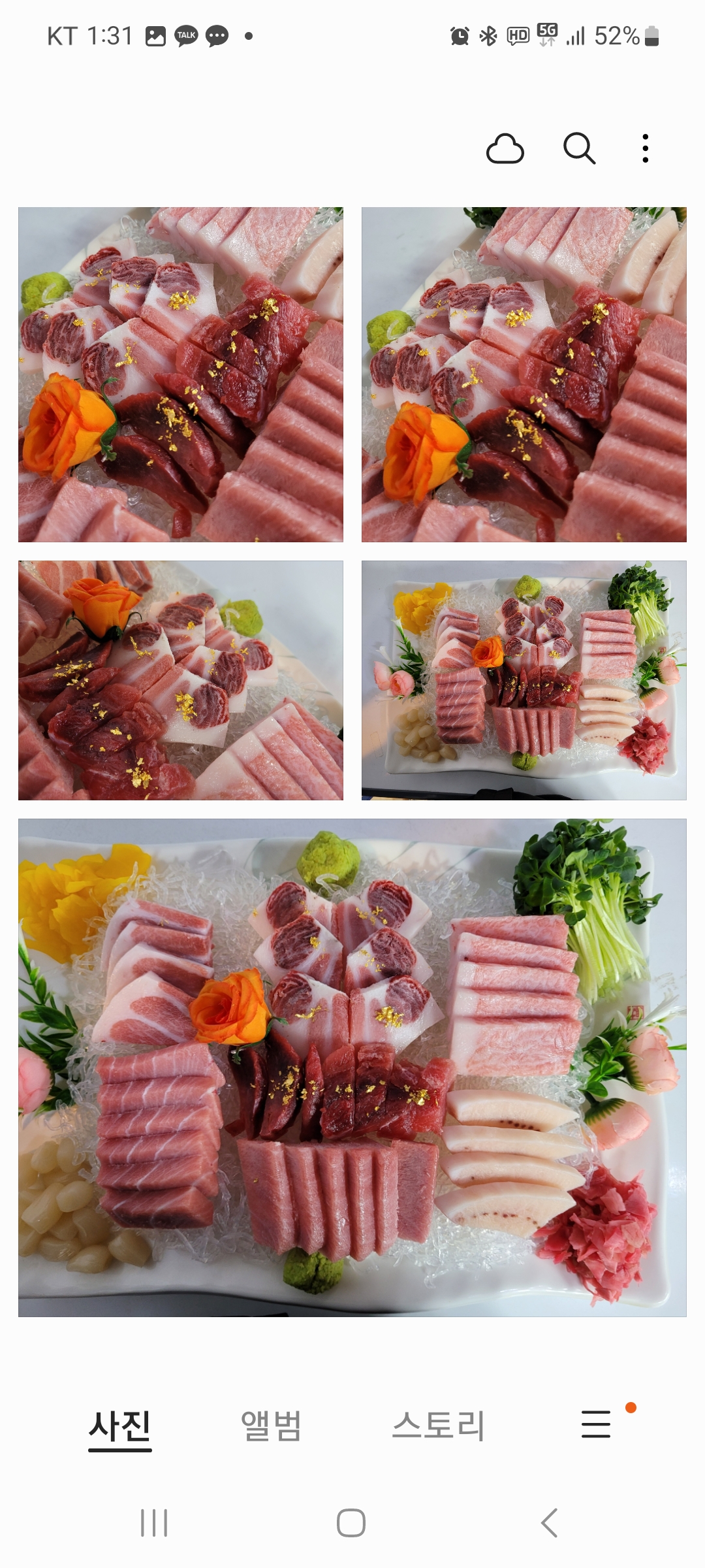 e참치세상