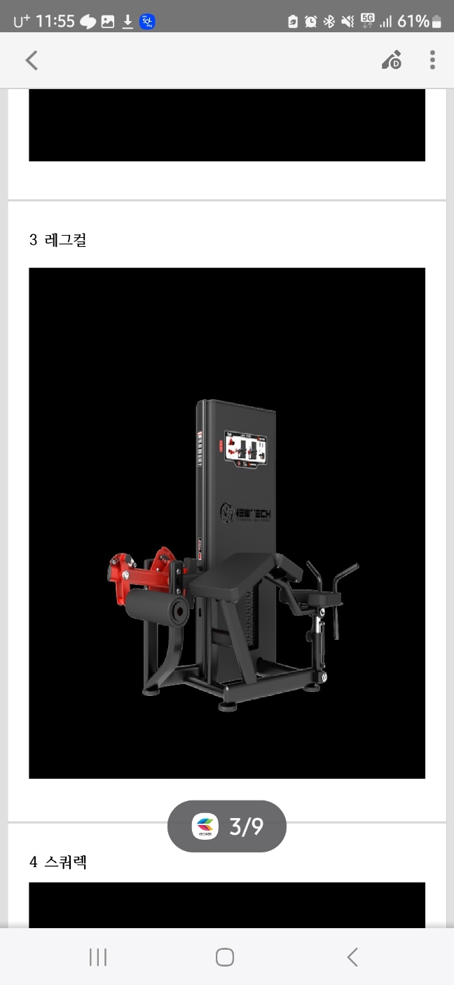 바디짐24시 대표 이미지