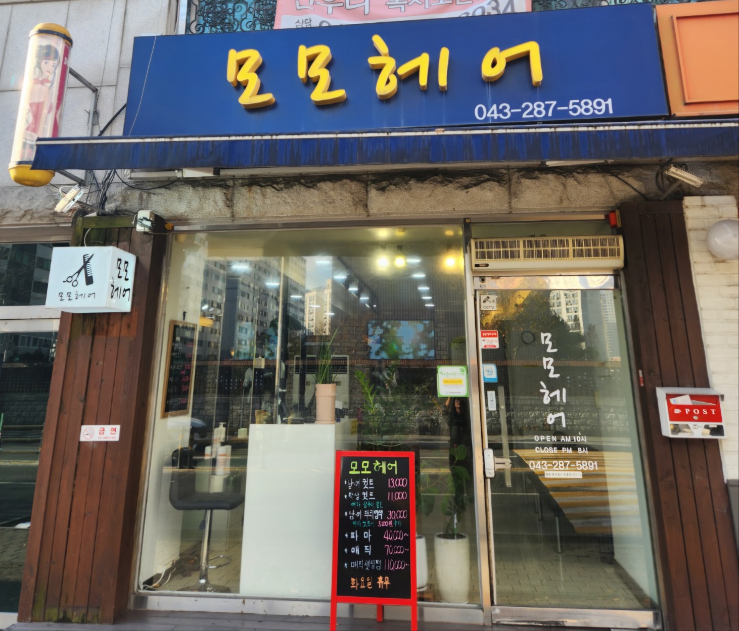 모모헤어