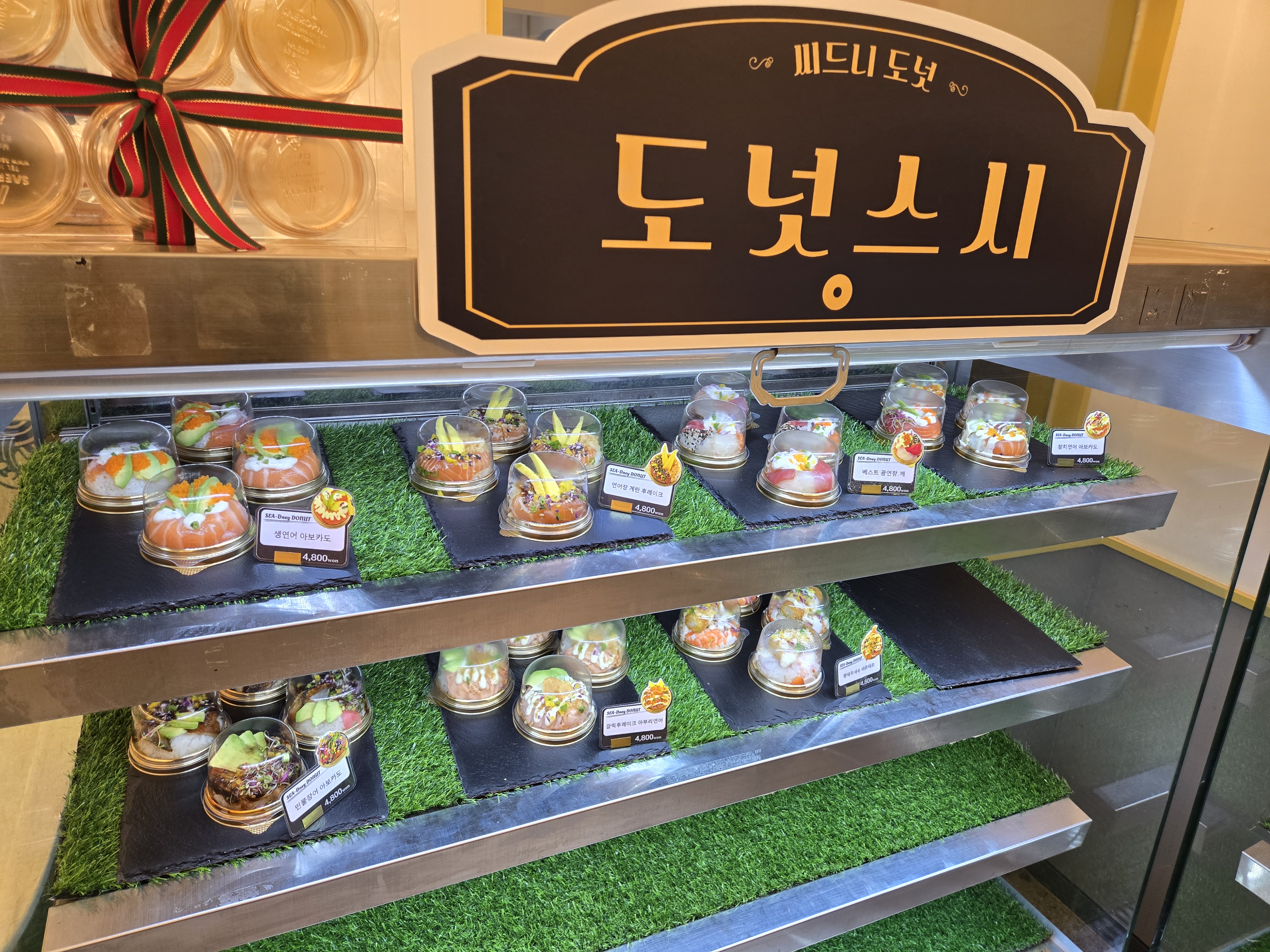 로봇초밥마켓 김포운양점