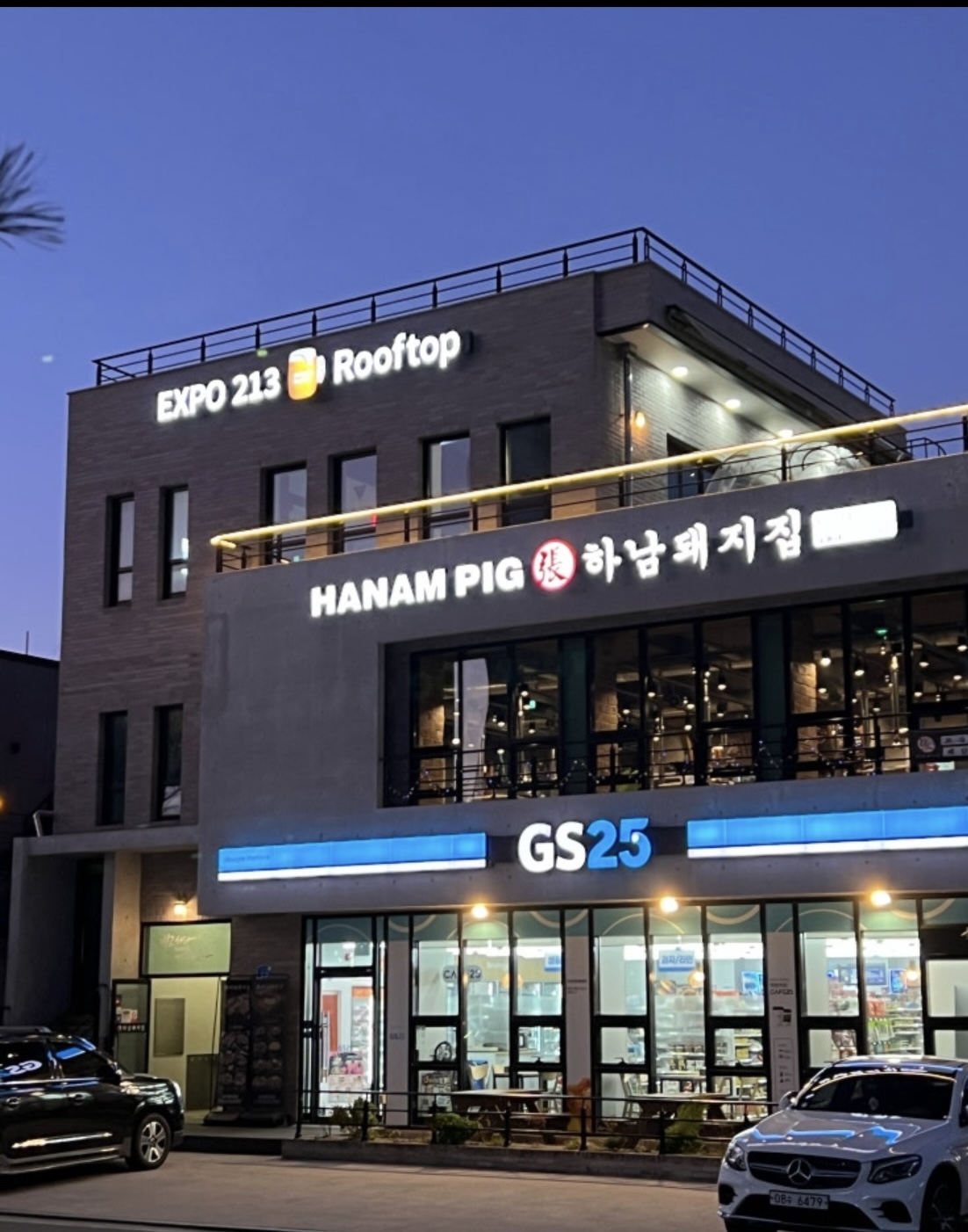 엑스포 213루프탑