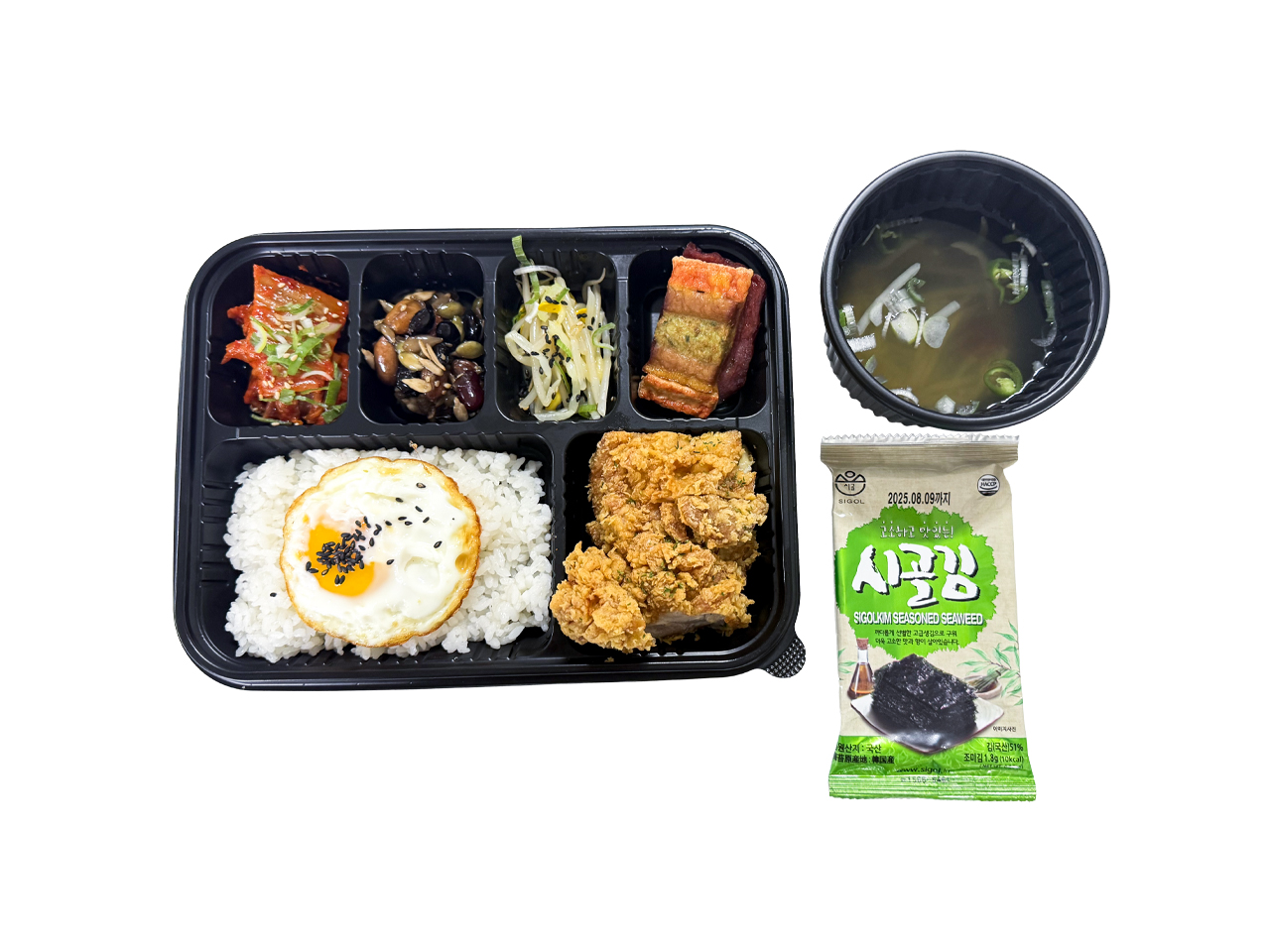 한담