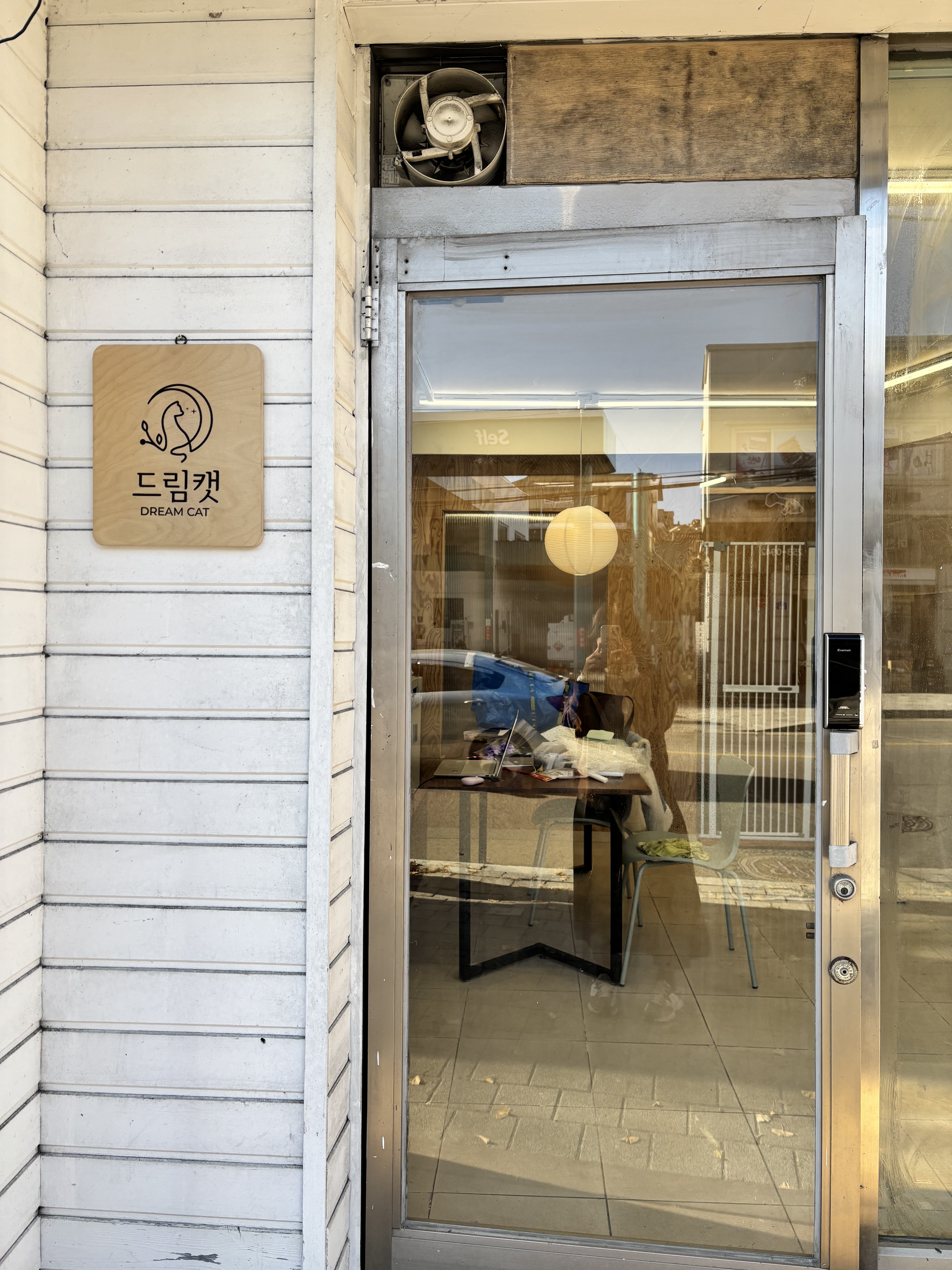 드림캣 대표 이미지