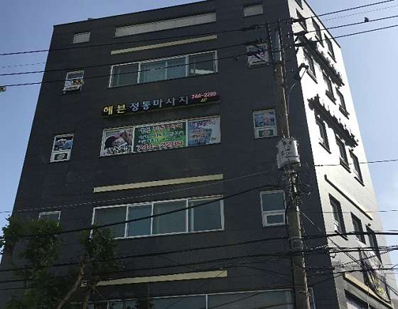 헤븐마사지 photo 2