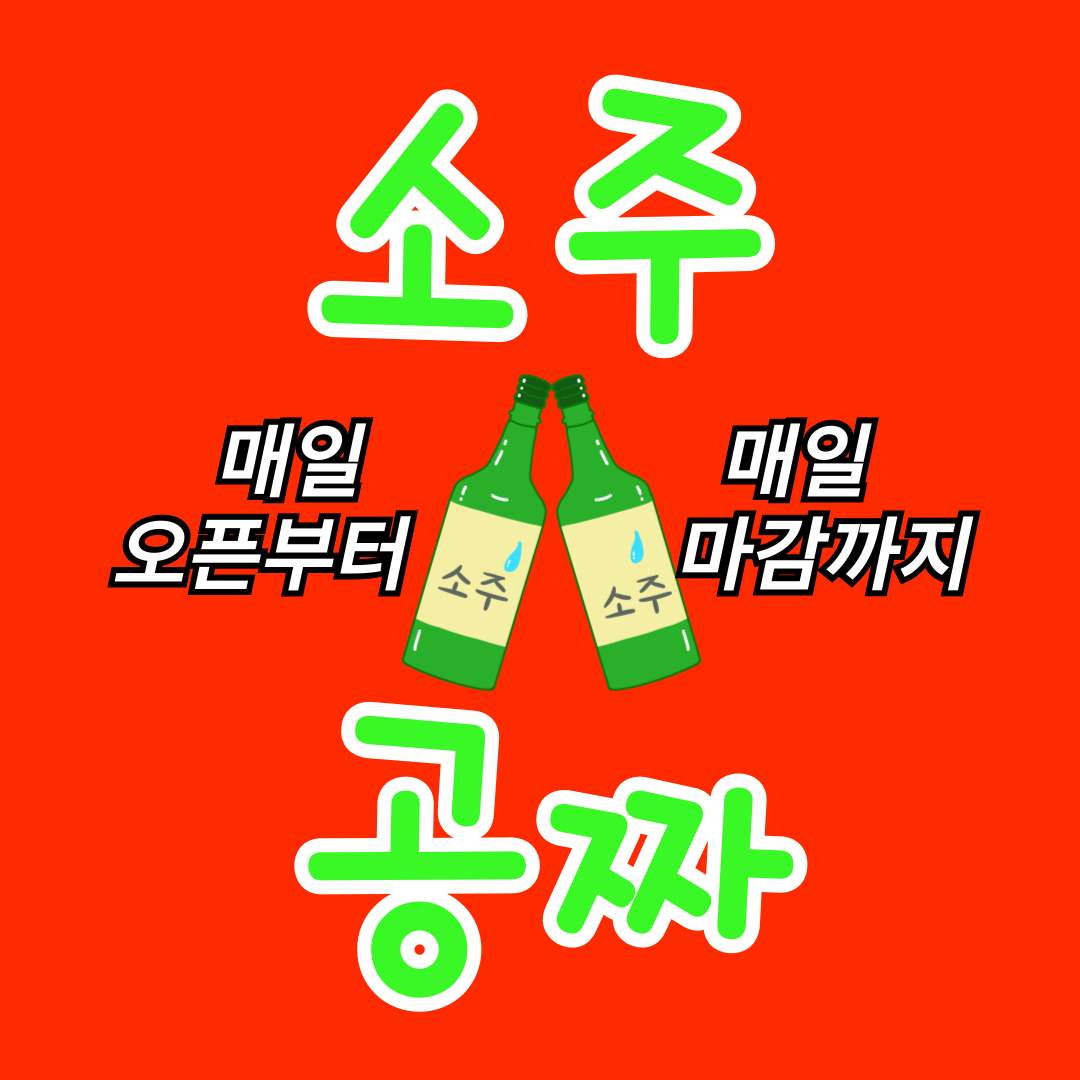 에머이 광주상무점