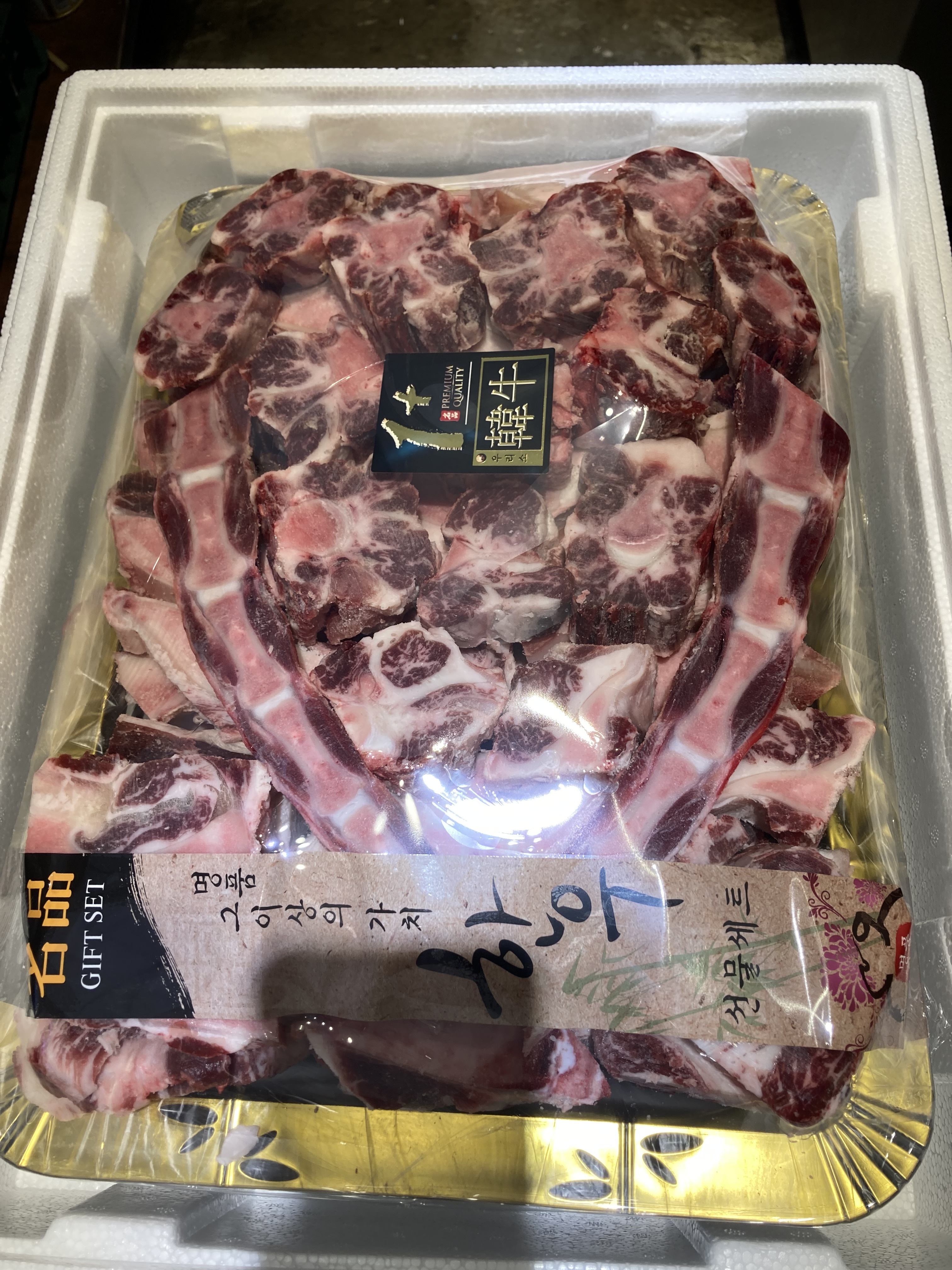 하나로축산