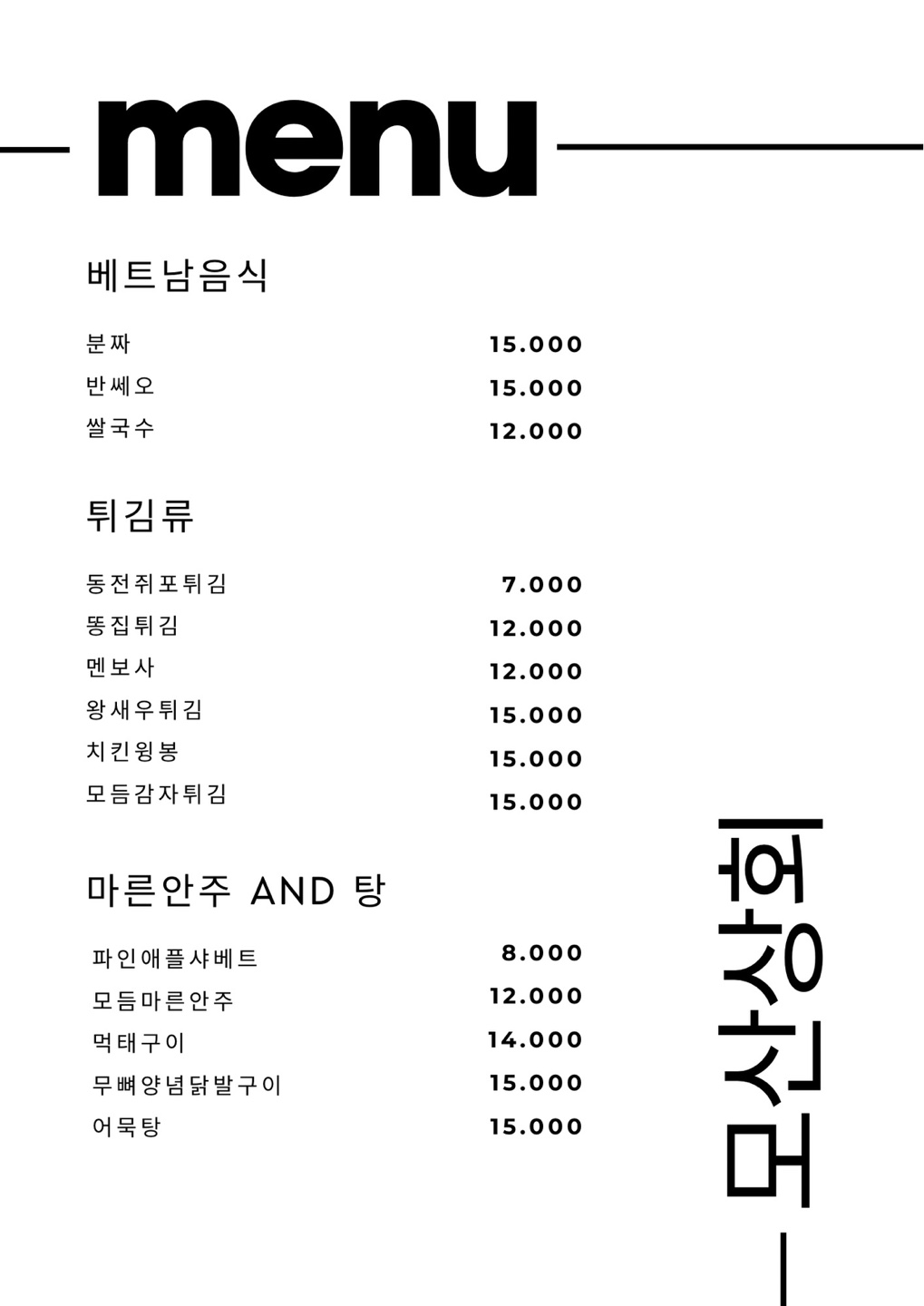 요약 정보 이미지