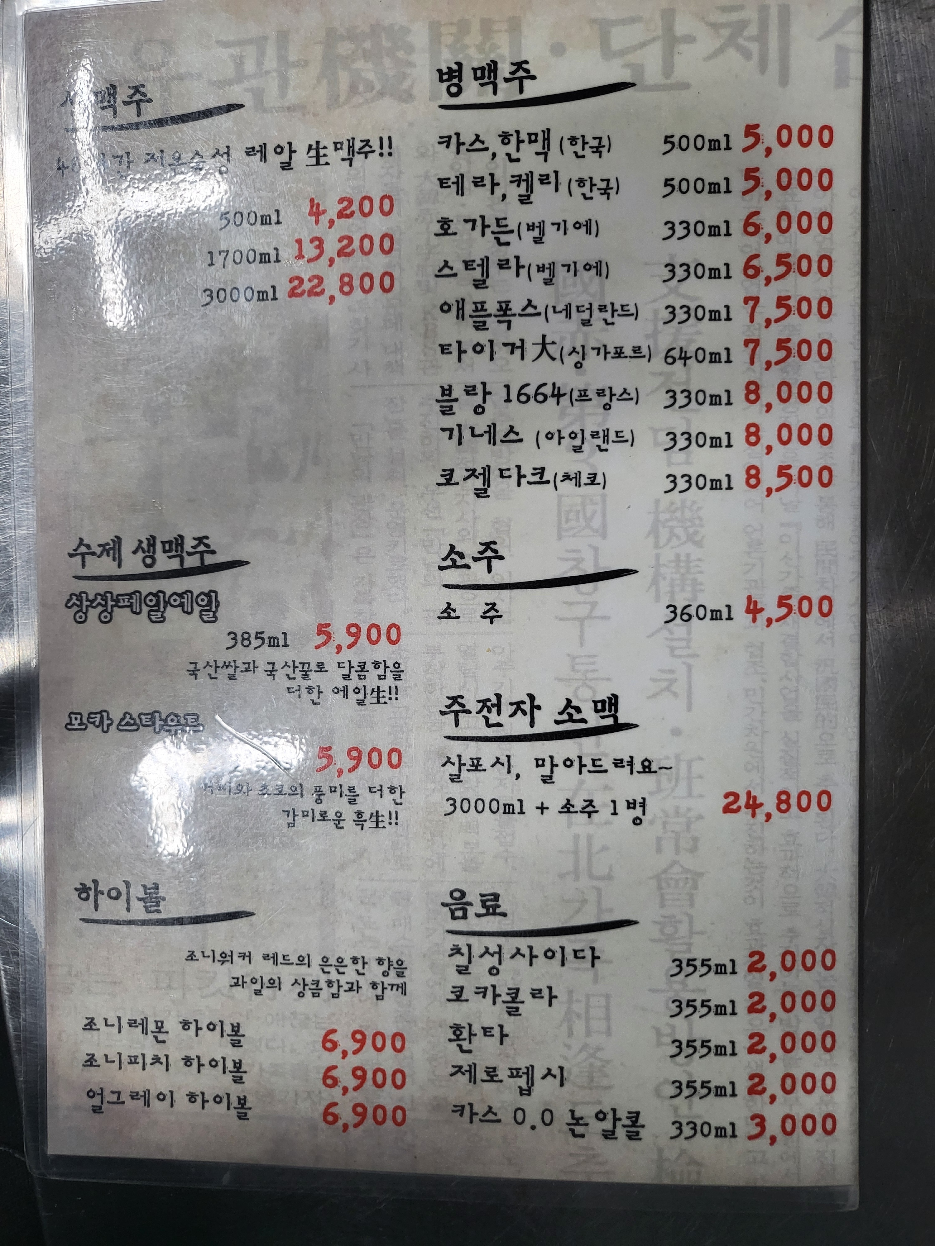 요약 정보 이미지