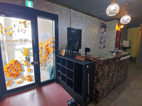 헤븐마사지 photo 3