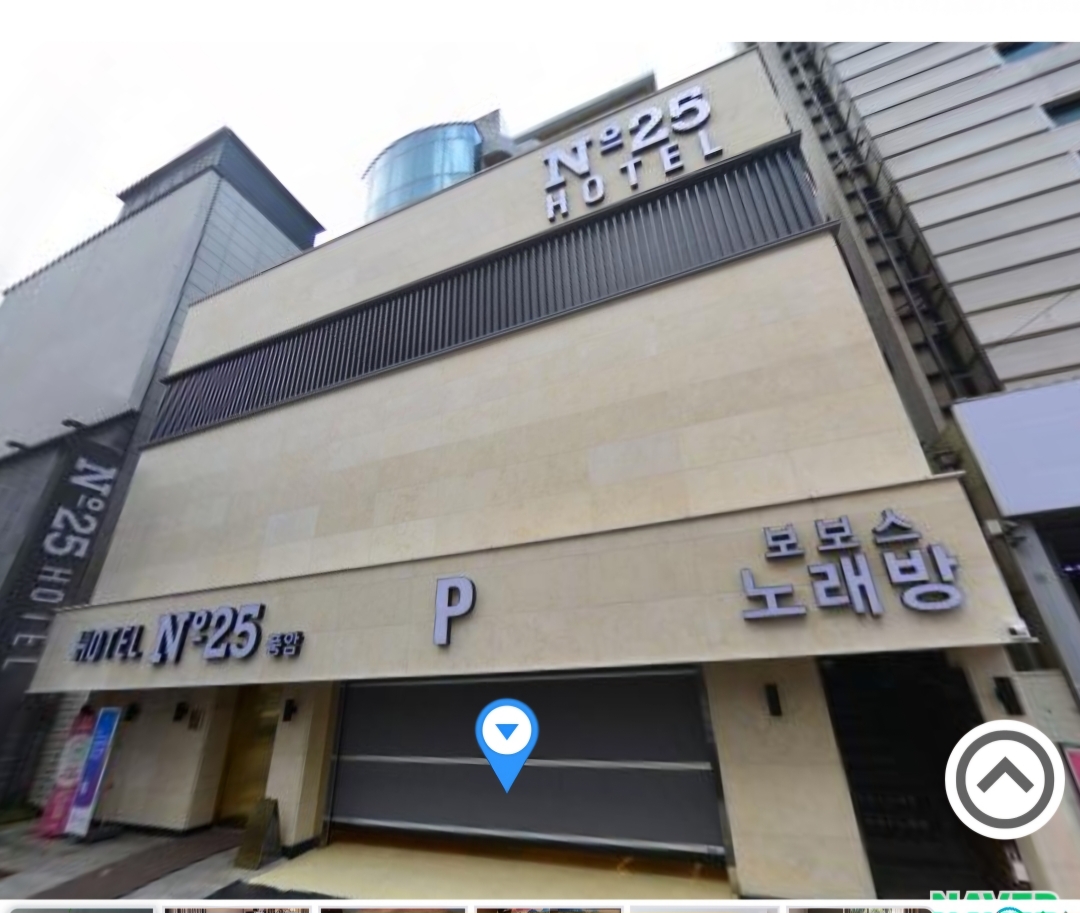 보보스노래방