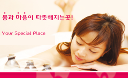 호수피부와건강 photo 3