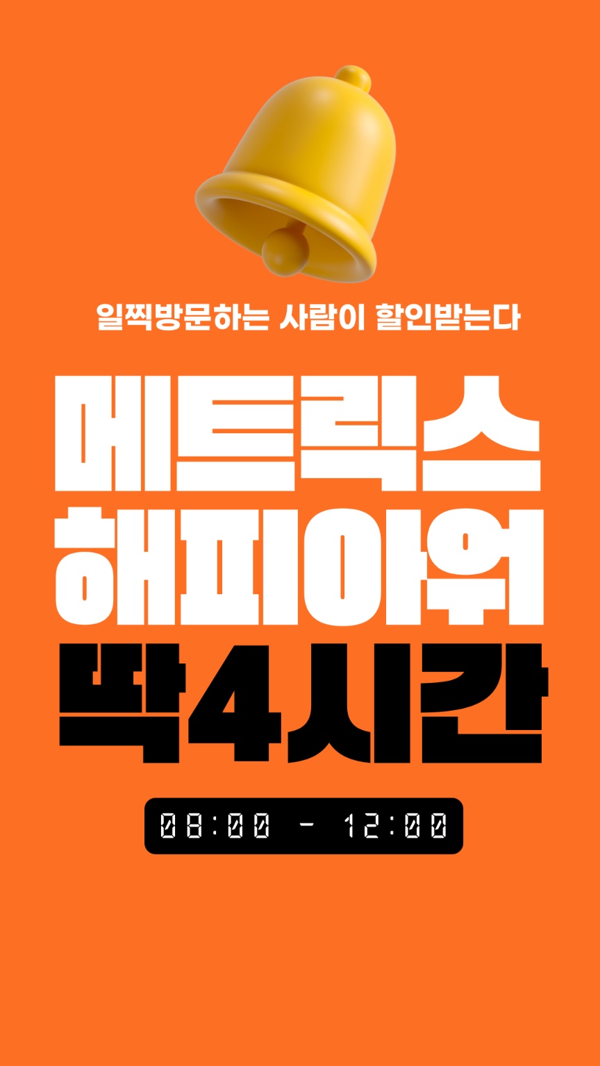 메트릭스전자담배전담네컷