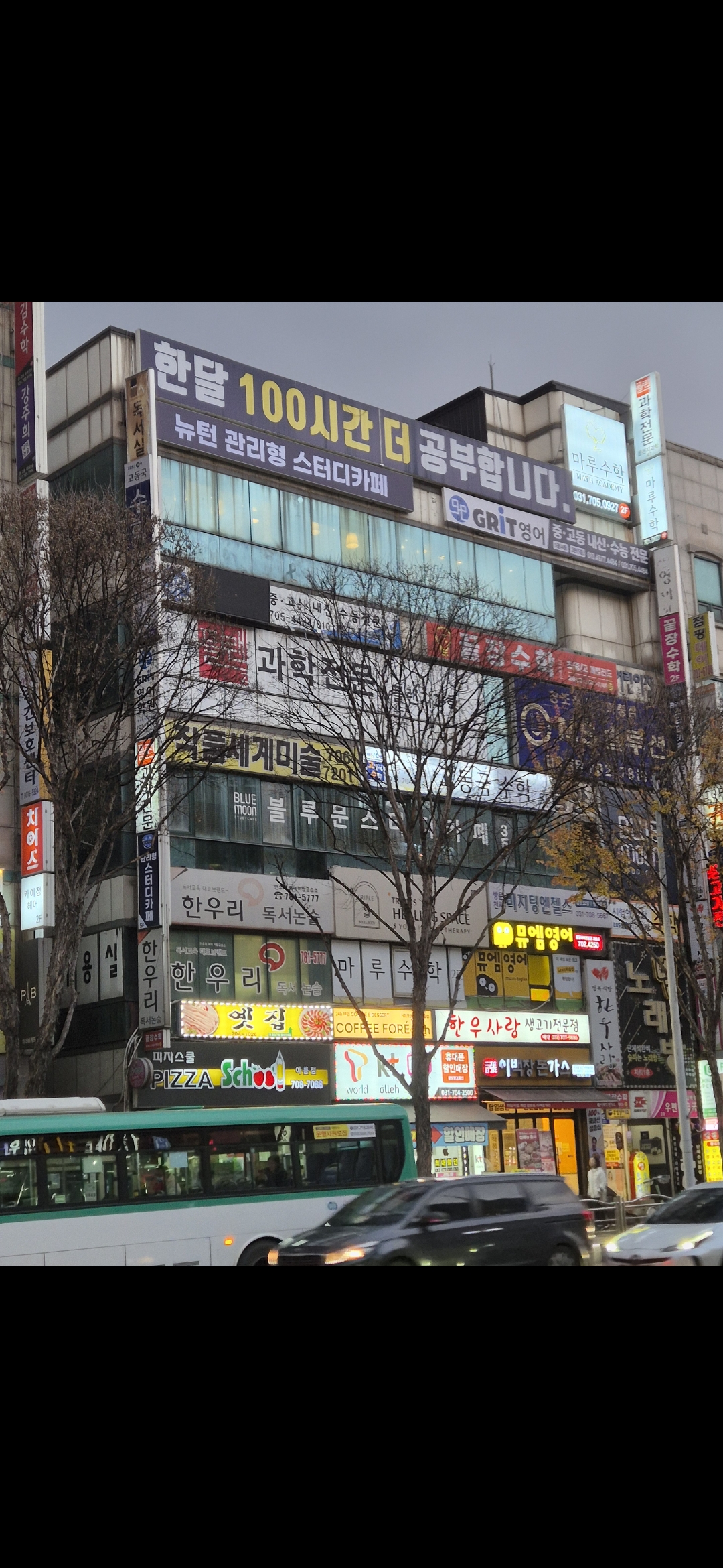 업체사진