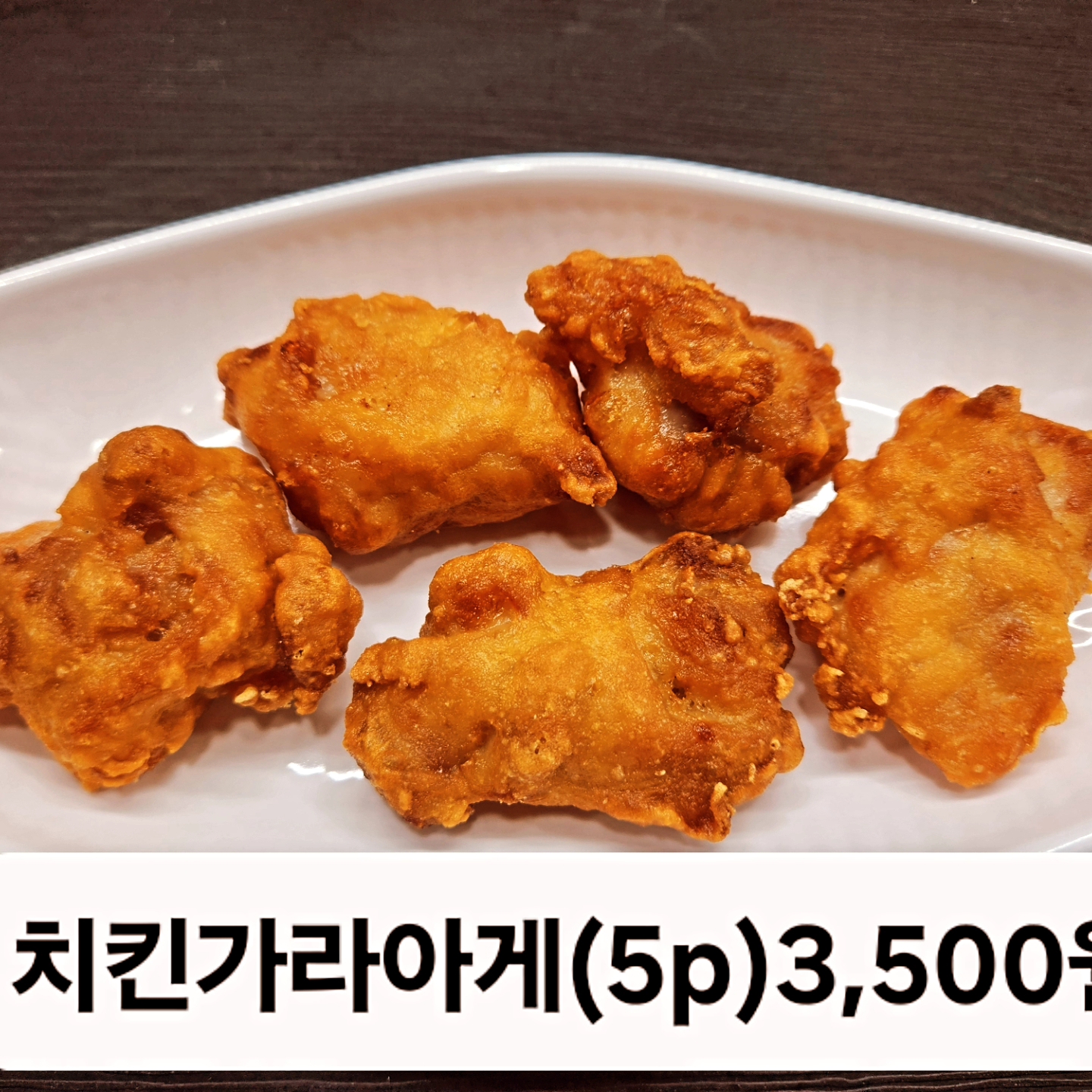 일번지국수 부산점