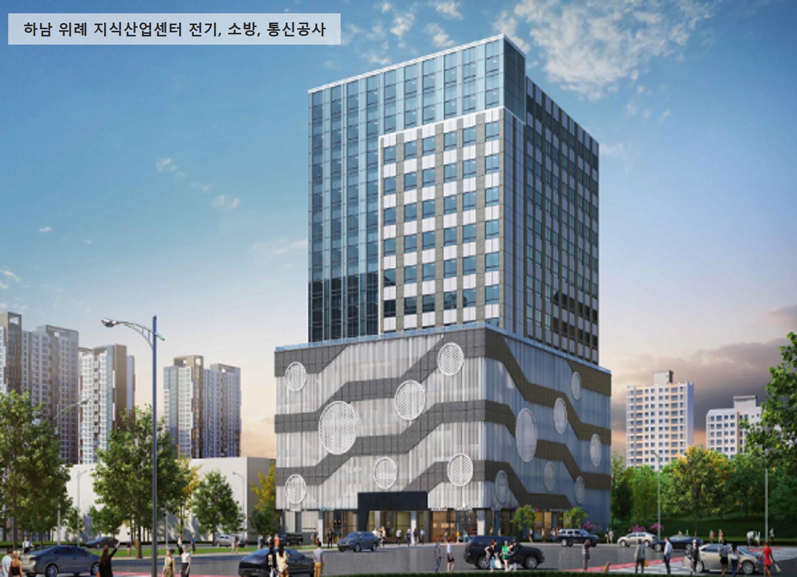 동건이앤씨